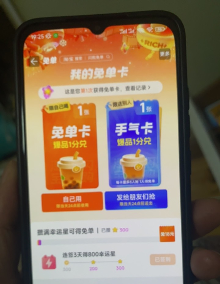 卡农管理 不带脑子 多多少少有点问题   
你以为发二维码就是在拉人头？
我发个免单劵13 / 作者:今天作业没毕业 / 