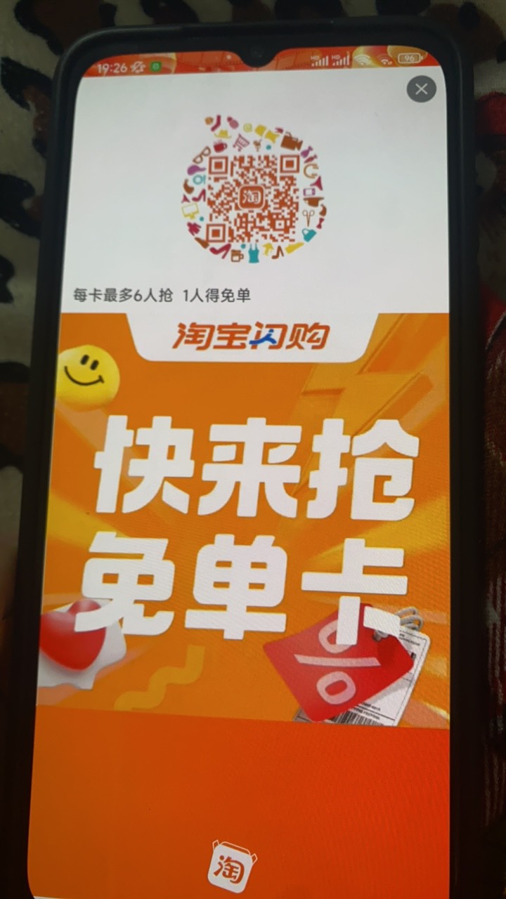 卡农管理 不带脑子 多多少少有点问题   
你以为发二维码就是在拉人头？
我发个免单劵54 / 作者:今天作业没毕业 / 
