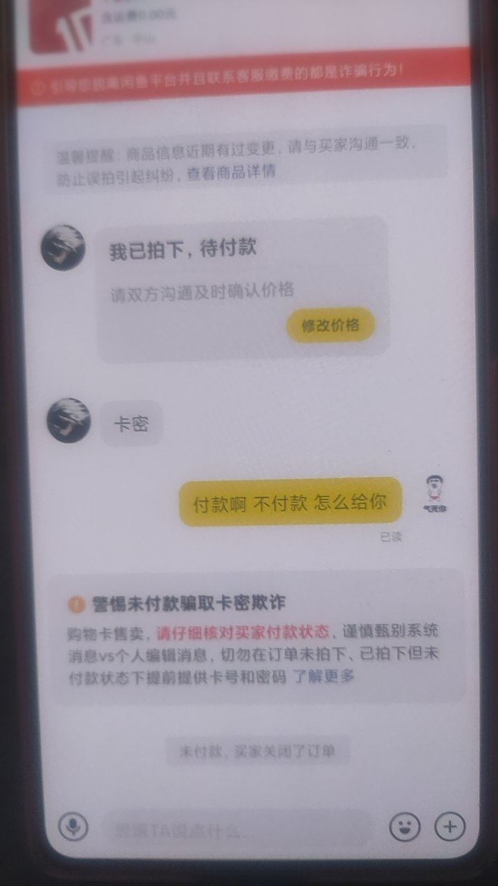 √儿 还想来骗老哥


98 / 作者:酒伴残烟 / 