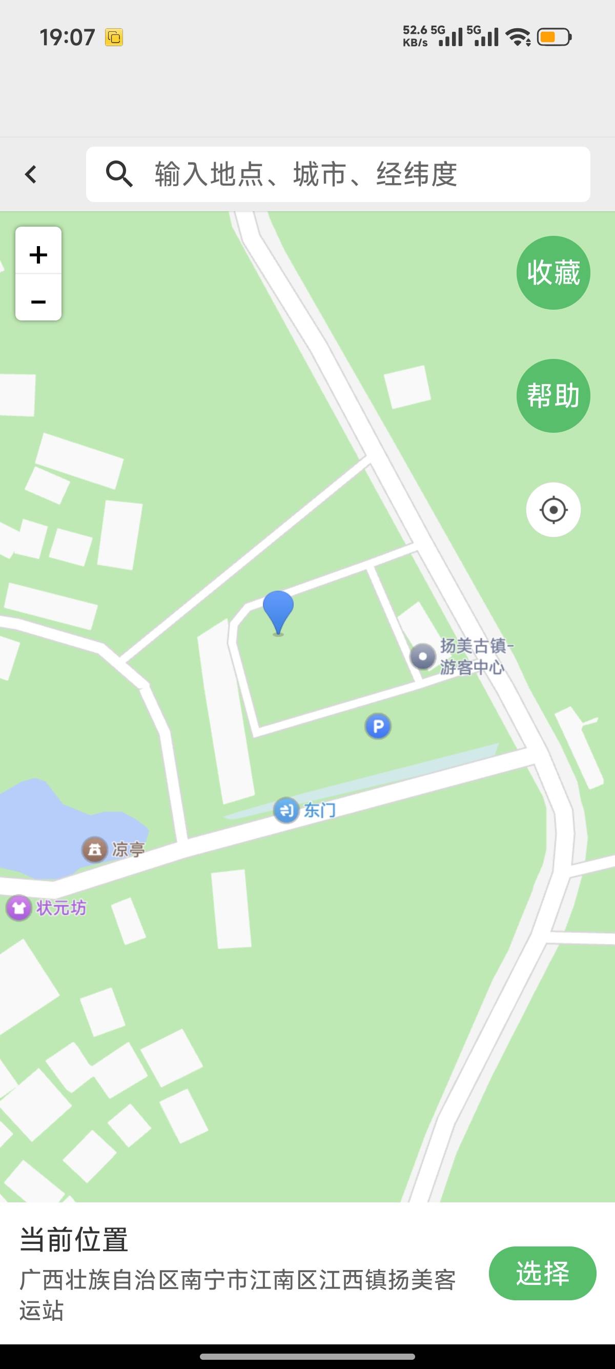 老哥，扬美古镇打卡定哪里，失败两天了，南宁就差最后两个

85 / 作者:FFC贰贰 / 