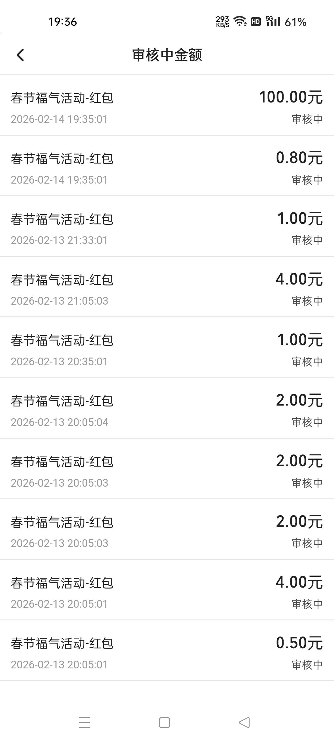 跟新号关系不大，3个新号 一个老号 老号中了 新号就中过2.5 纯运气

58 / 作者:慢性酗酒者 / 