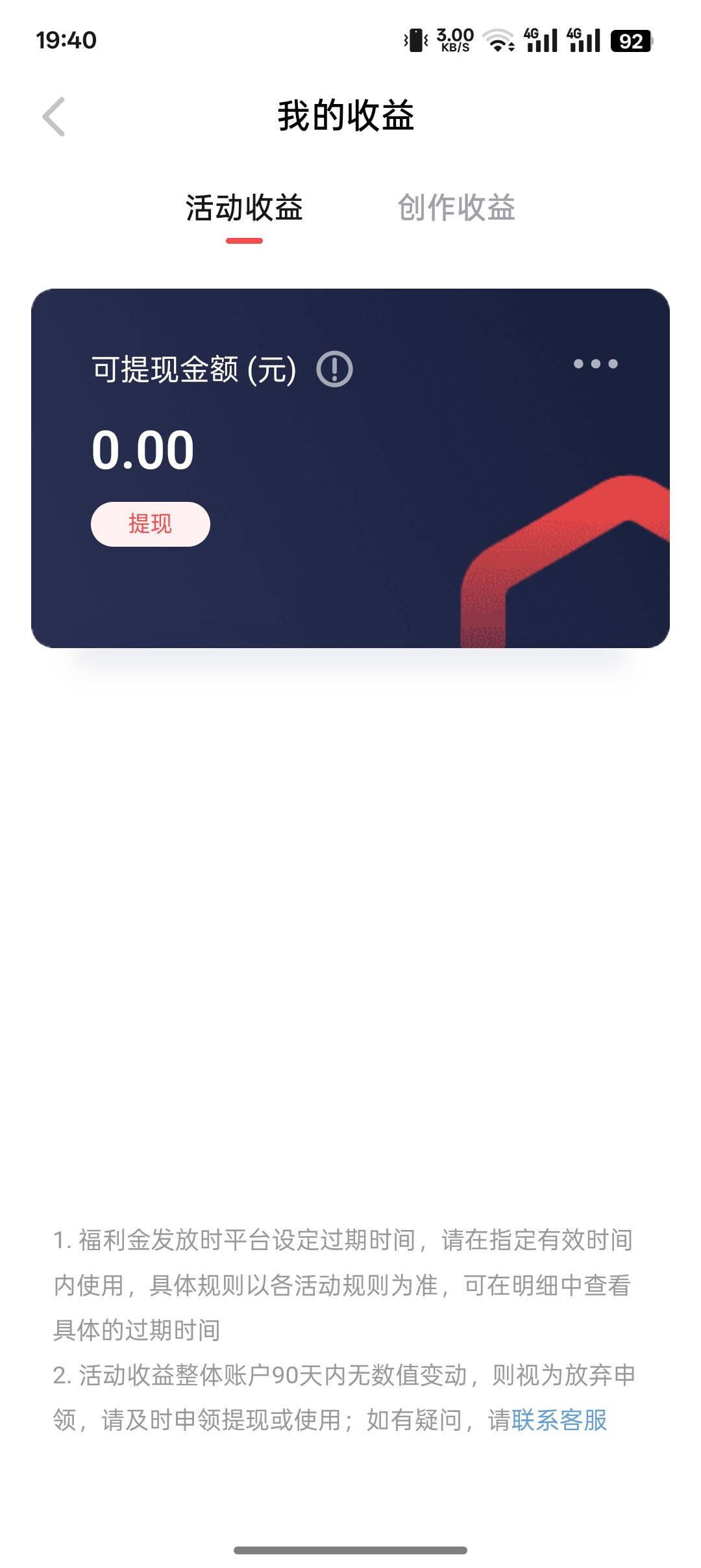 率土之滨的红包领不到了吗  



31 / 作者:大马猴萌宠店 / 