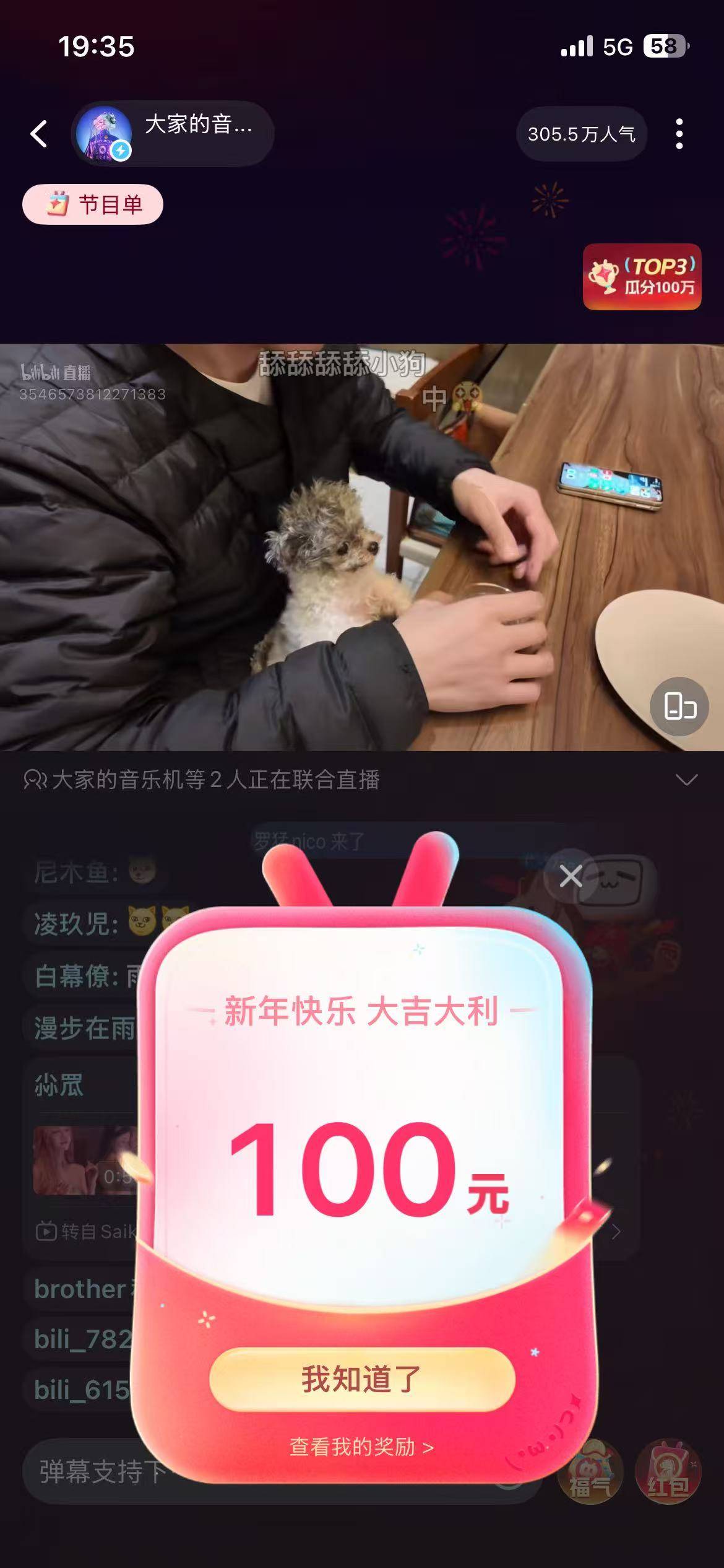 幸运女神还是眷顾我的
哔哩哔哩直播抽抽抽



18 / 作者:我爱罗c / 