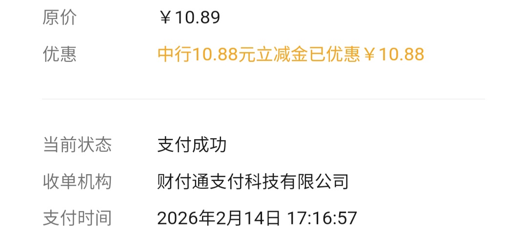广州企微谁有码子发一个玛德啥也没吃到复活了手机银行居然又没入口了
68 / 作者:真空包装 / 