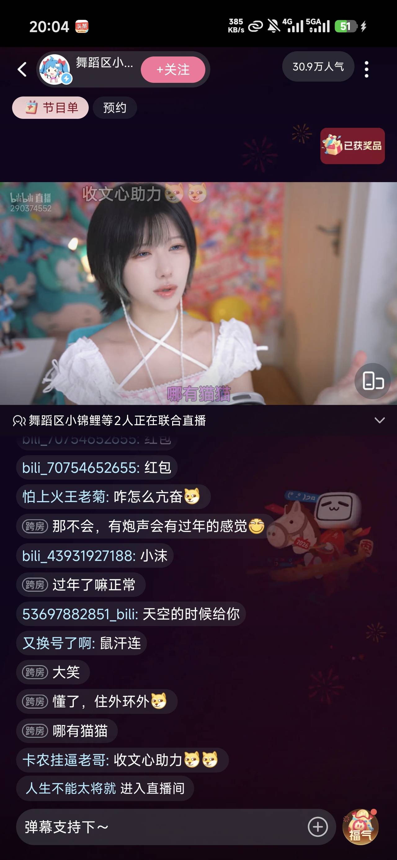 这下人刷屏刷的我都不想抢红包了

86 / 作者:沉默_是金 / 