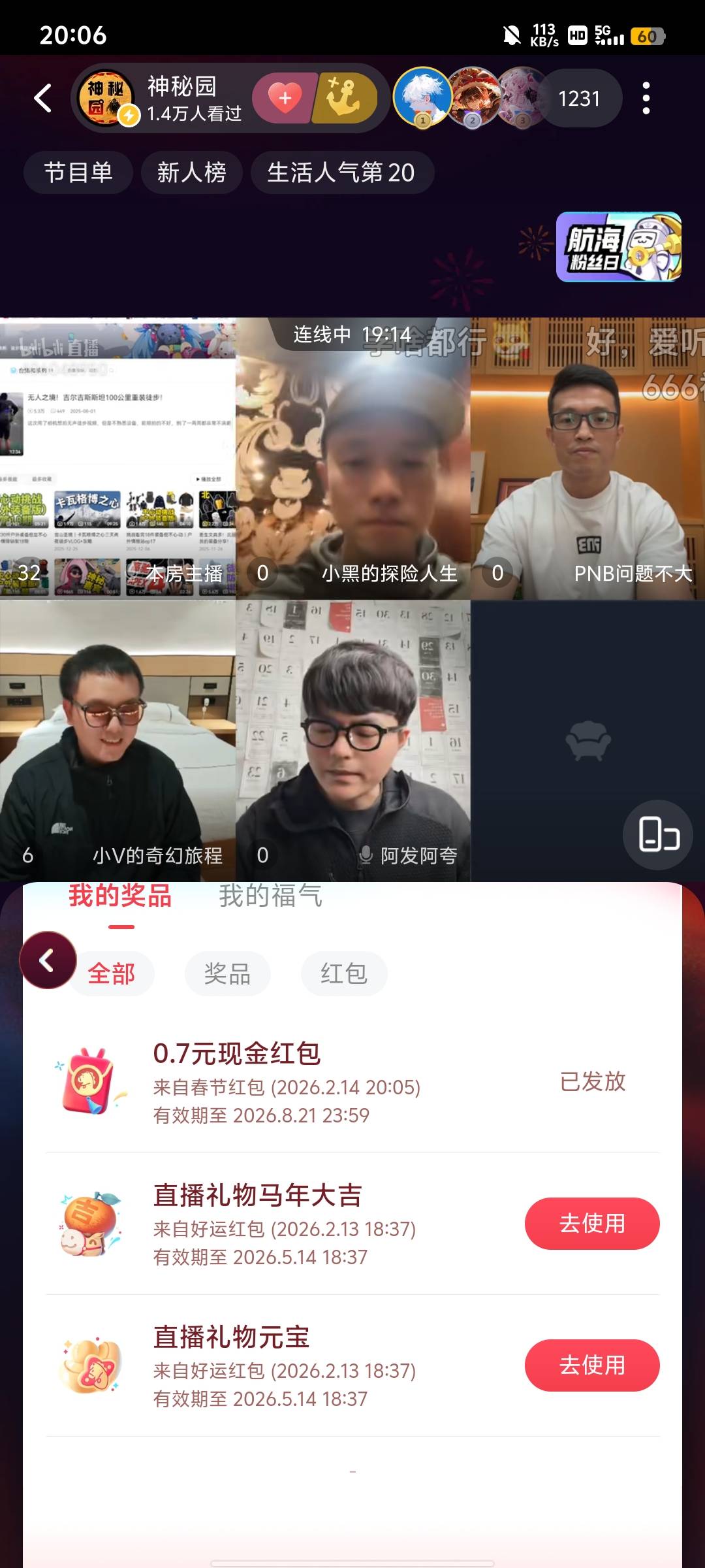 两天了中了7毛

44 / 作者:化脓兄弟 / 