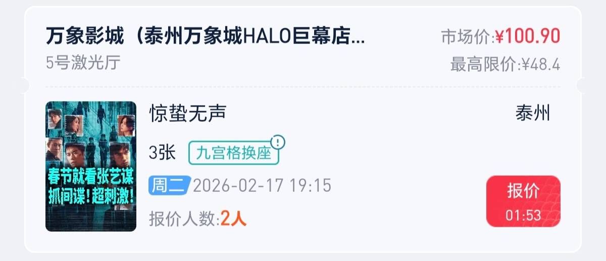 这些平台差价咋这么大  他们都是啥渠道的 这也有润？

16 / 作者:苟利国家生死以 / 