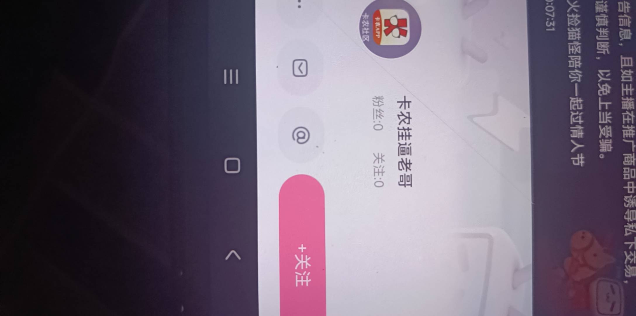 这特么是你吧 说的内容都一样  光宗耀祖


27 / 作者:L-Enn / 