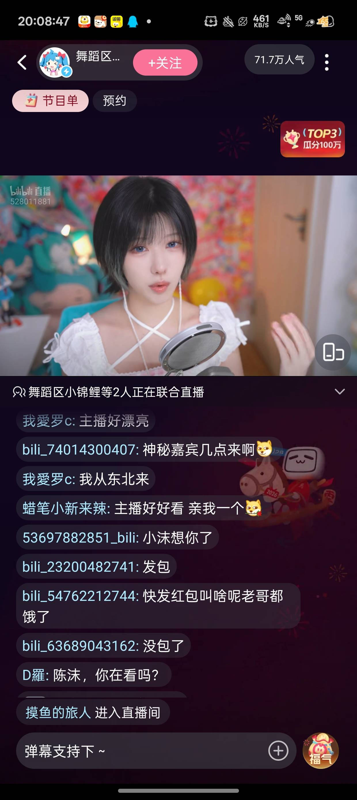 笑死我了我发了个快点发红包老哥都饿死了
她回复我了

3 / 作者:陈琉璃 / 