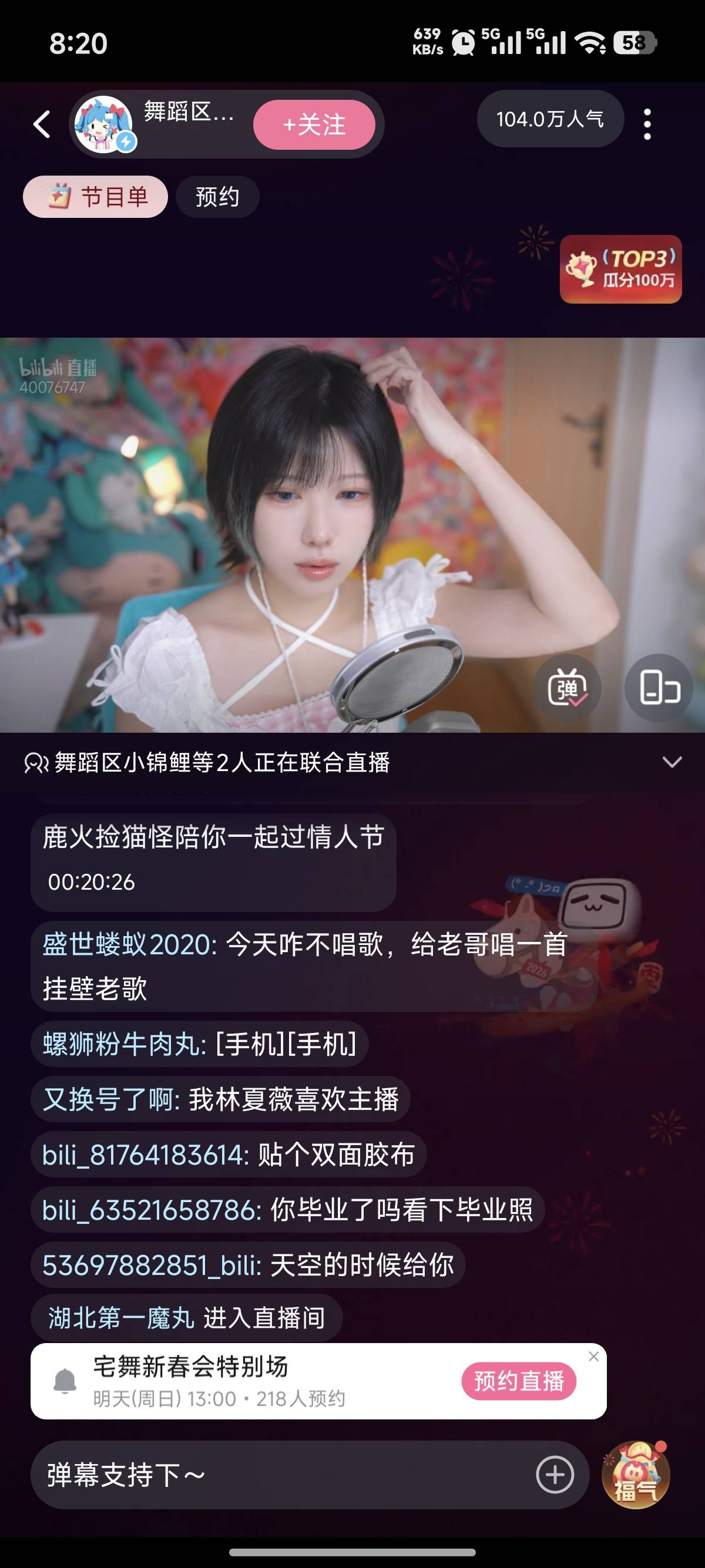 每次都这样，一有这种可以抽奖的，底下就一堆人自爆家门

6 / 作者:爱吃猪脚饭 / 