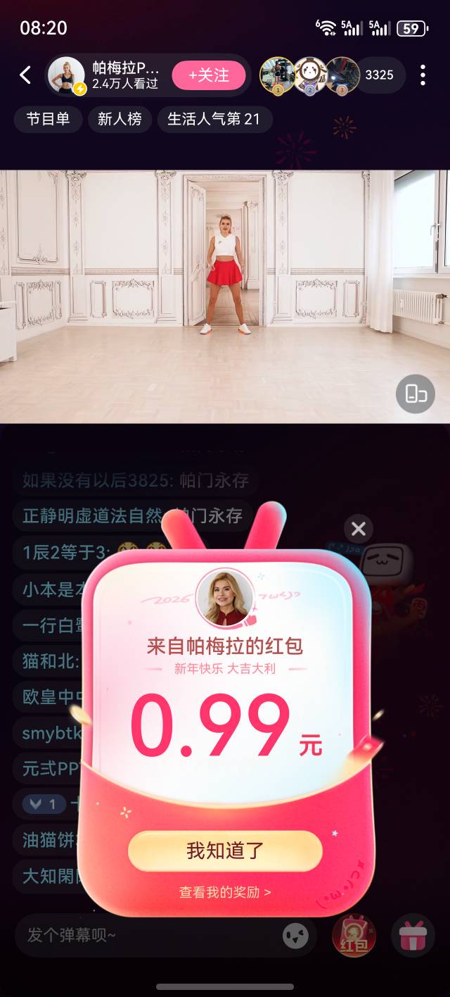 蹲.半天就这

67 / 作者:无双的王者 / 