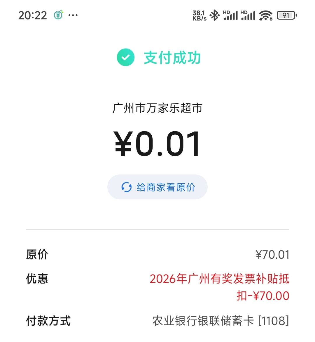 小沫，我好饿

74 / 作者:先天挂逼圣体 / 