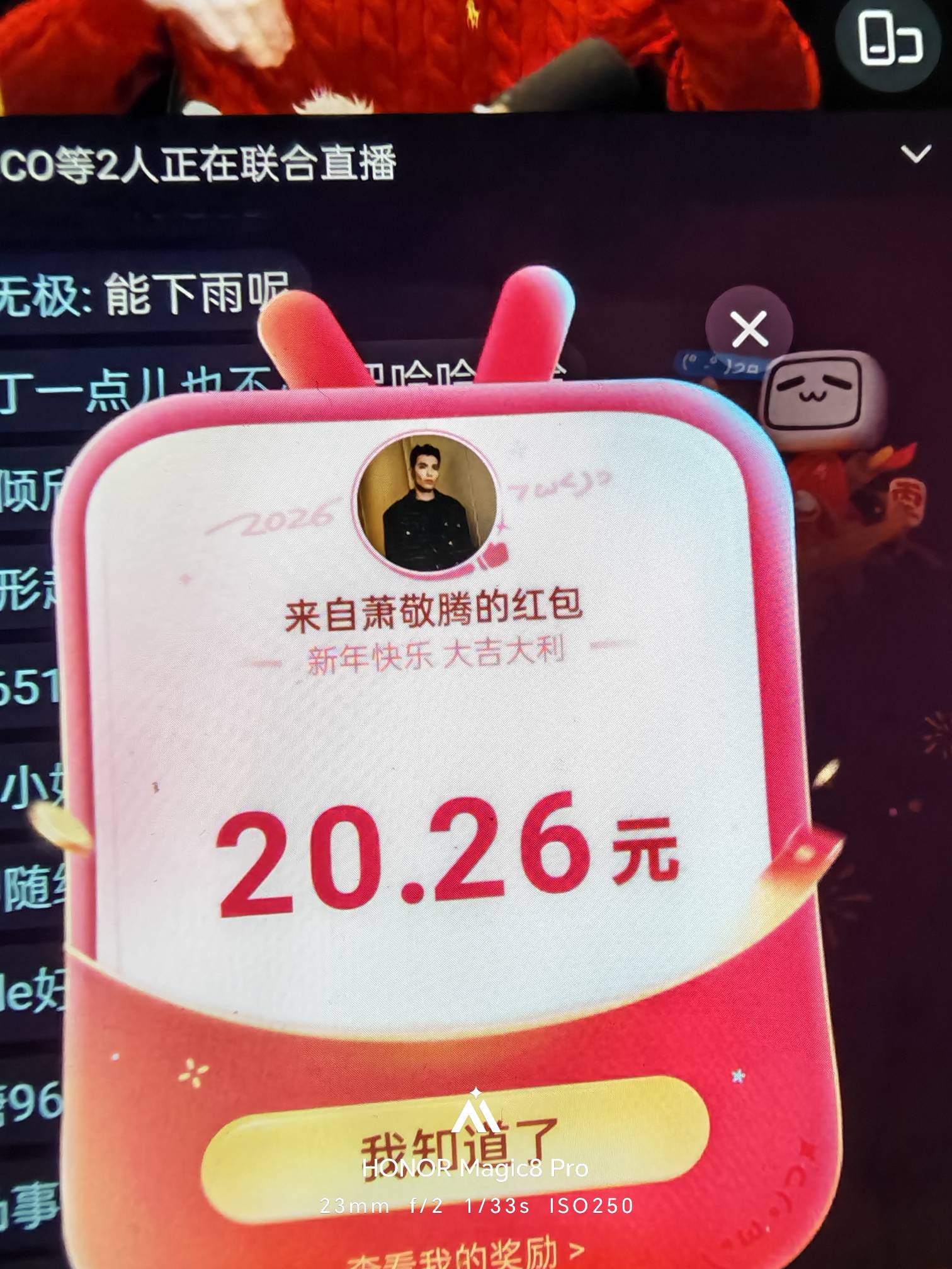 萧敬腾 20

24 / 作者:老虎菜原创 / 