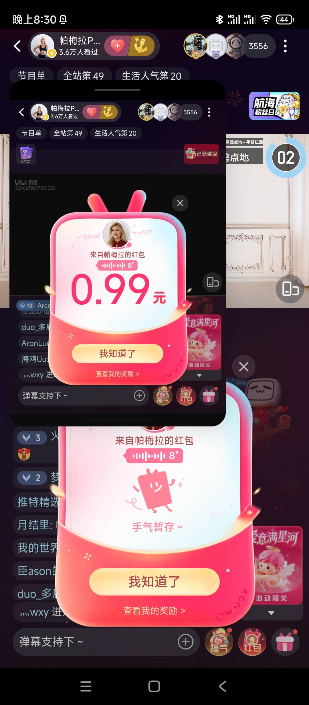 老哥们，洋妞每次都是0.99，太抠了

77 / 作者:twsh / 