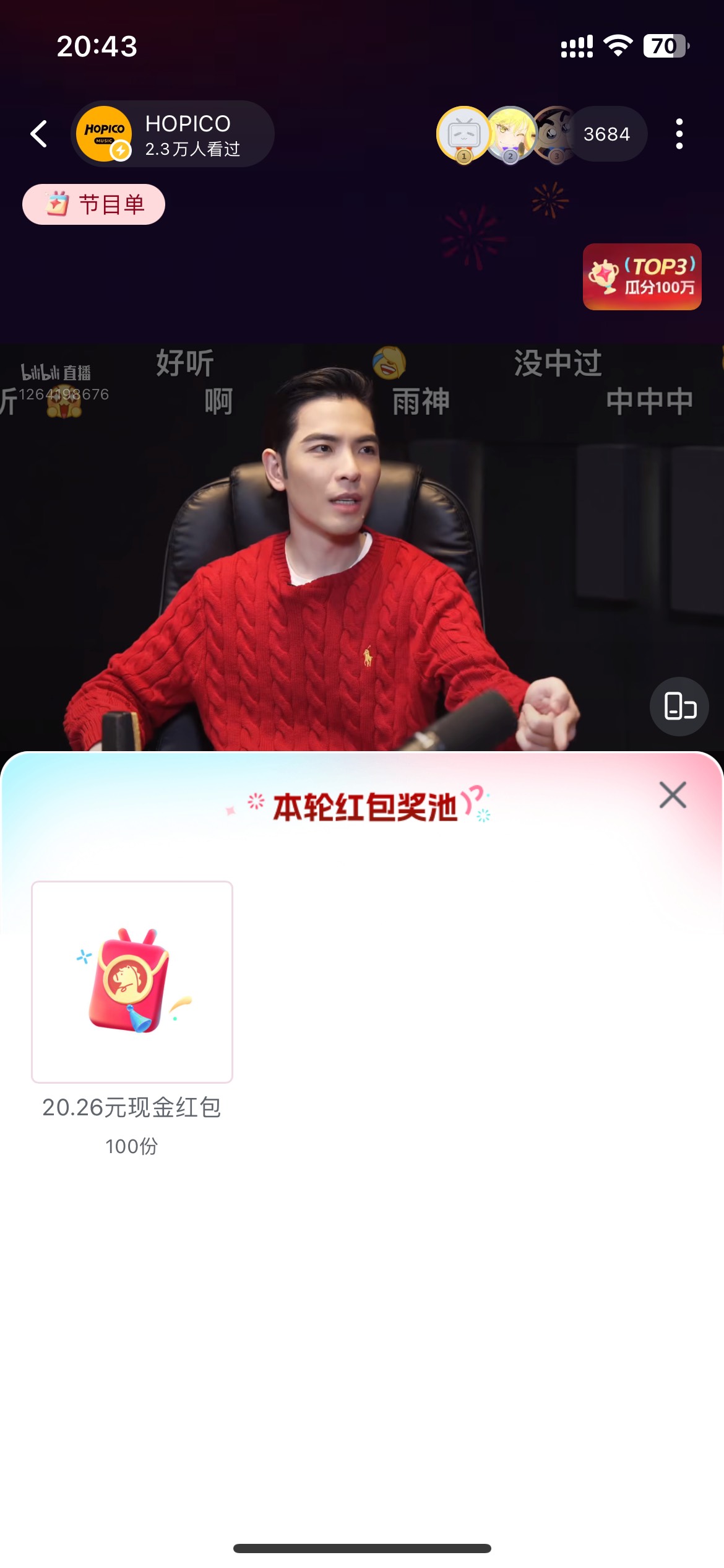 再不中奖不抽了，看了两天都没破0

3 / 作者:2019.9.8 / 