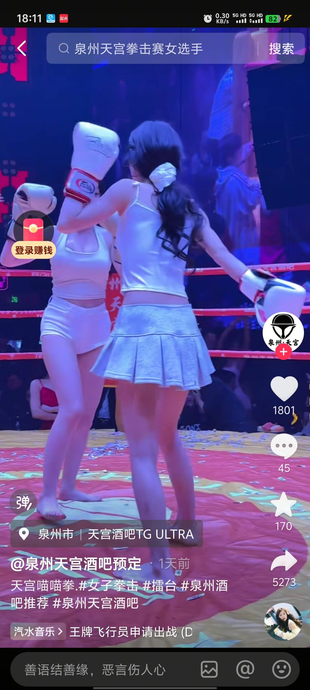 金蛇辞岁，骏马迎春！
借着2026马年的喜气，给老哥的各位家人们拜个早年！
新的一年，71 / 作者:开元杀猪盘 / 