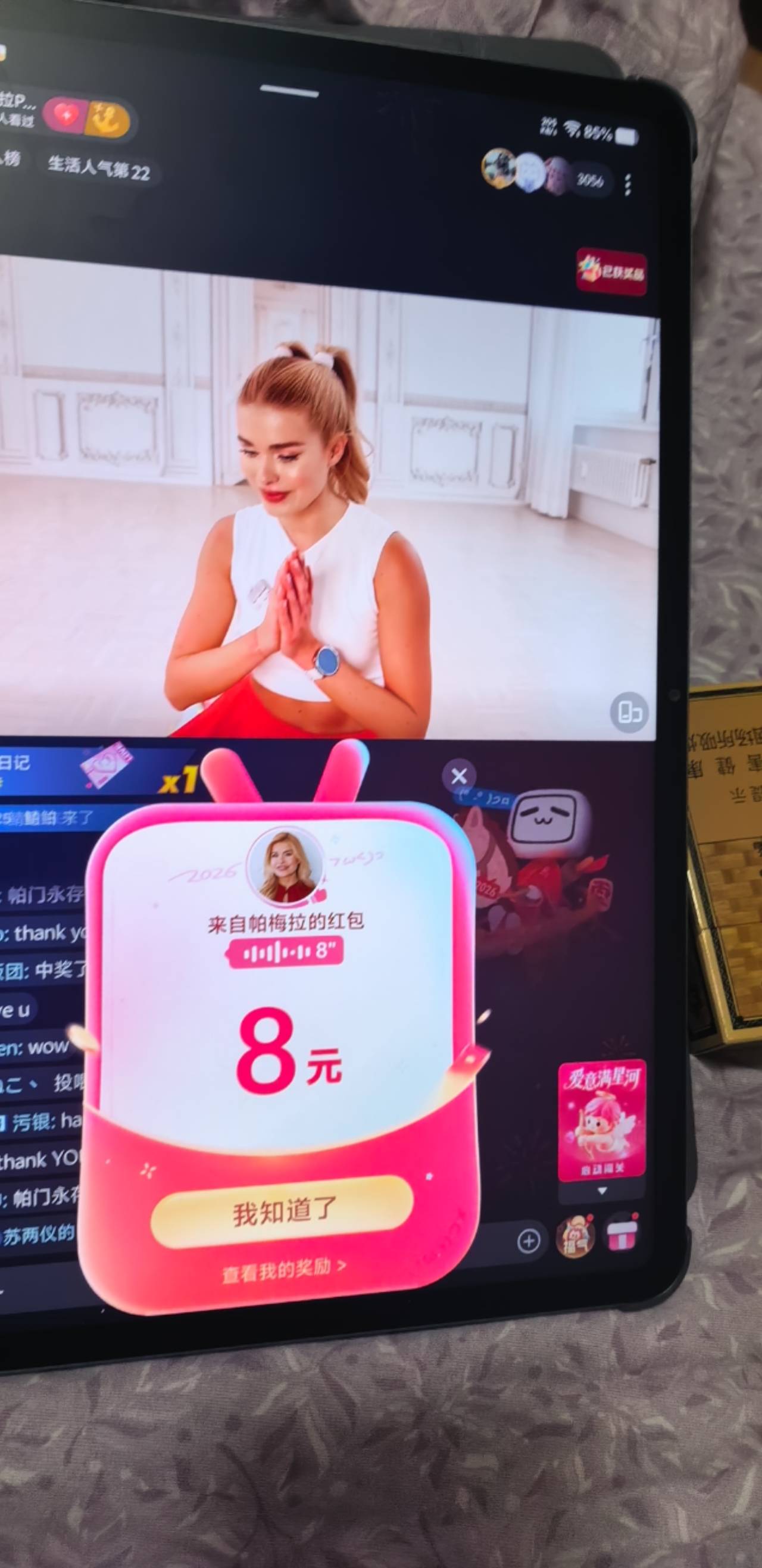 终于中一次蚊子肉

74 / 作者:yc01 / 