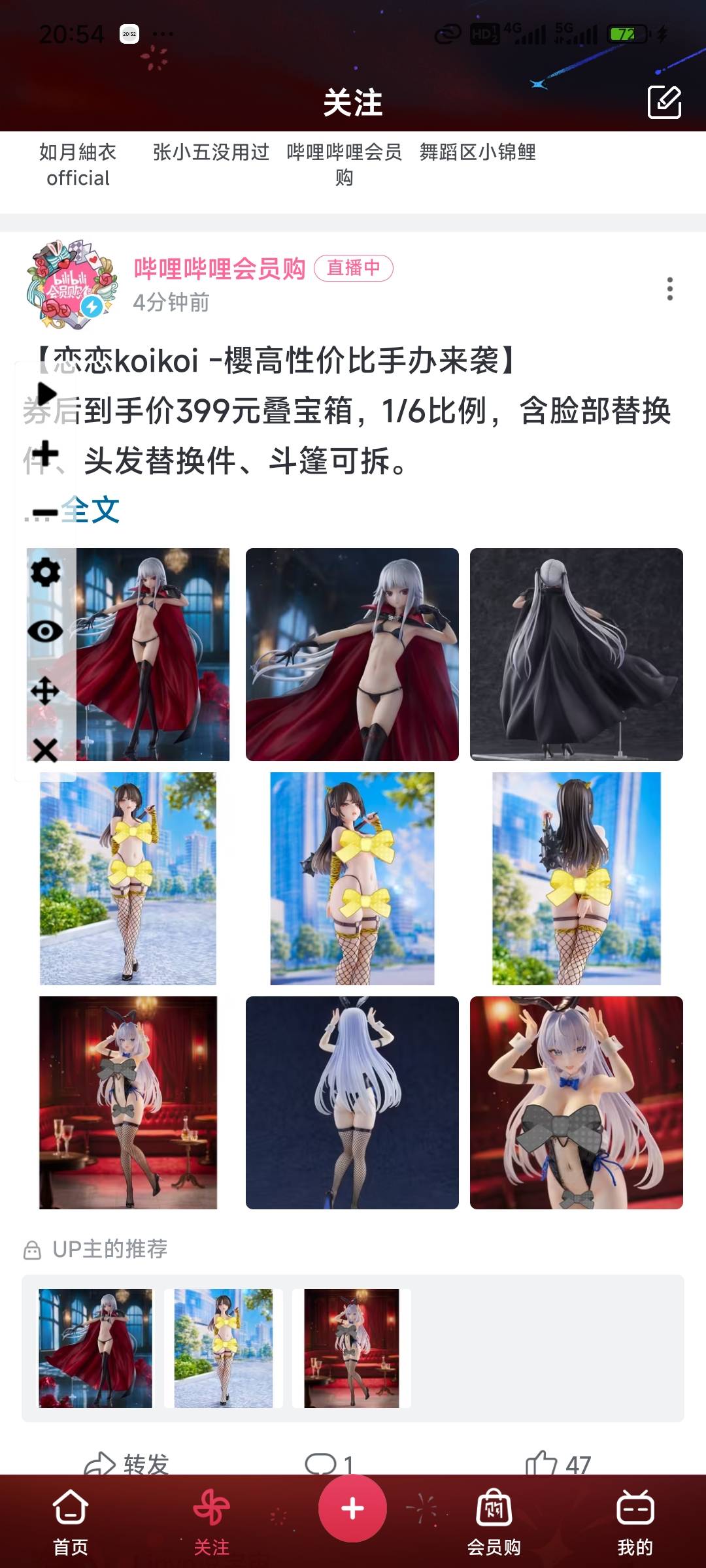 这啥玩意

79 / 作者:演技墨兰 / 