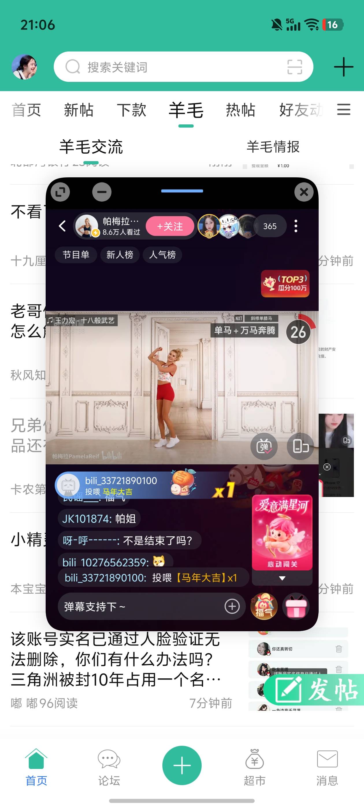 你们说的抽奖在哪里抽

33 / 作者:文迪. / 