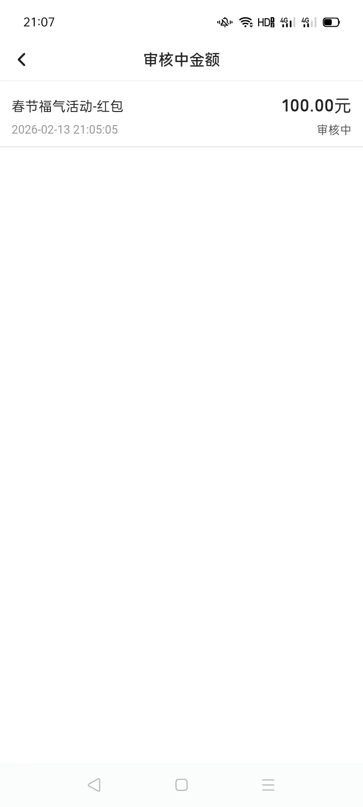 B站审核多久？超24小时了

42 / 作者:顺其自然135 / 