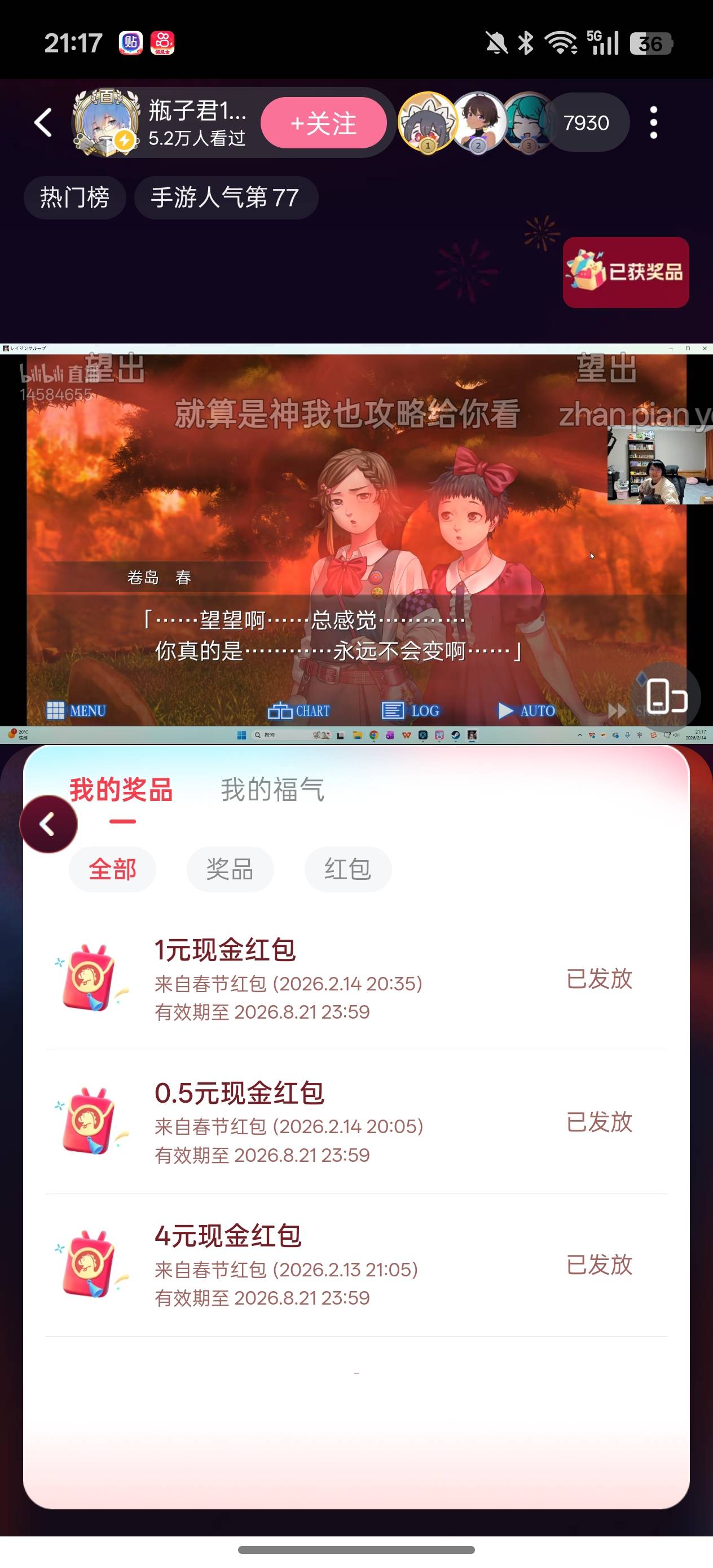 我服了一晚上连瓶可乐都买不起

10 / 作者:卡农大懒叫 / 