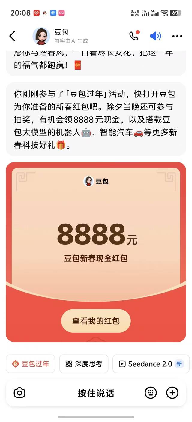 可以提现了



19 / 作者:文迪。 / 