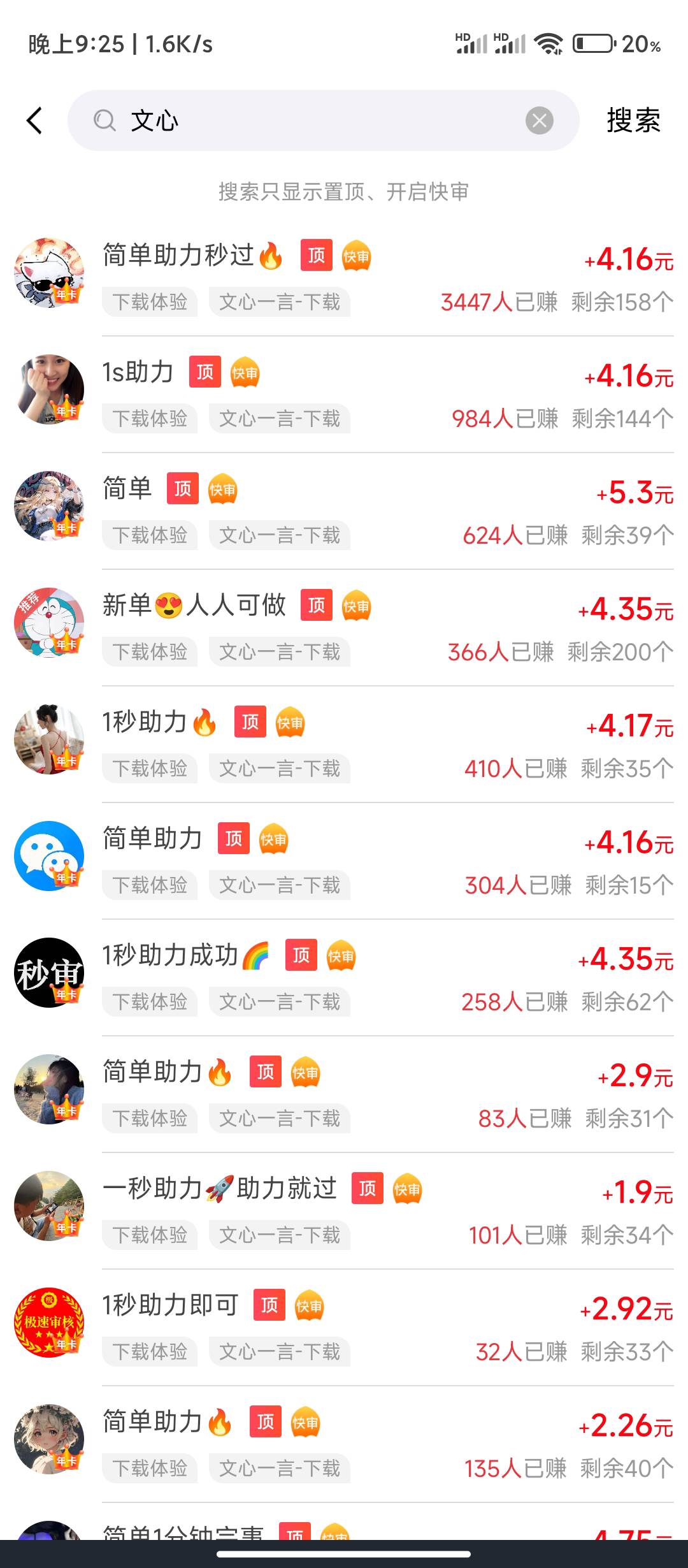 文心放单这个cs3000多单一下子赚那么多钱

44 / 作者:华盛顿大神 / 