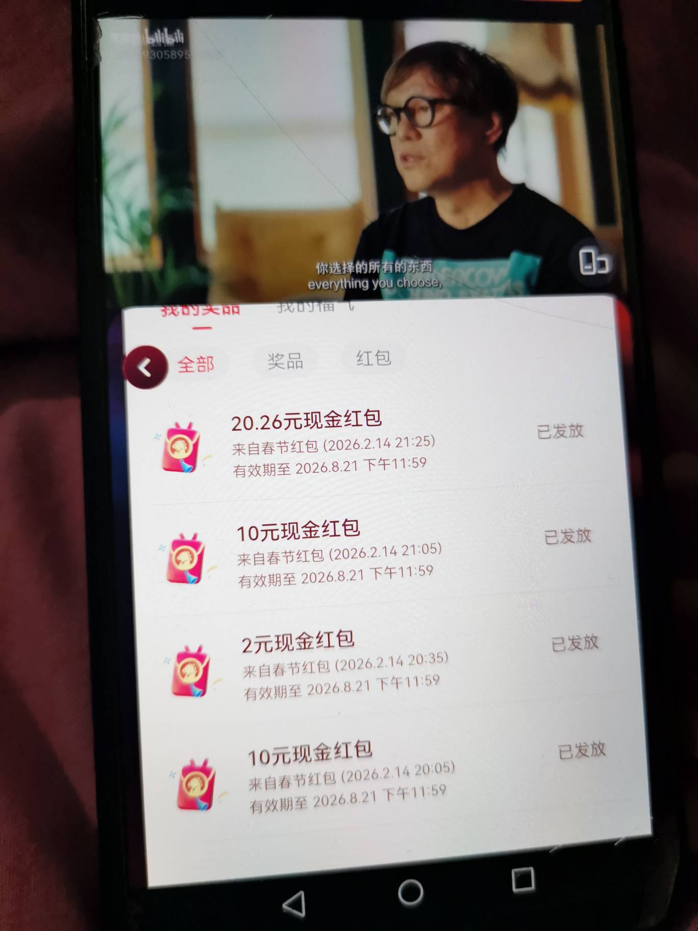 都是小包

28 / 作者:不名 / 