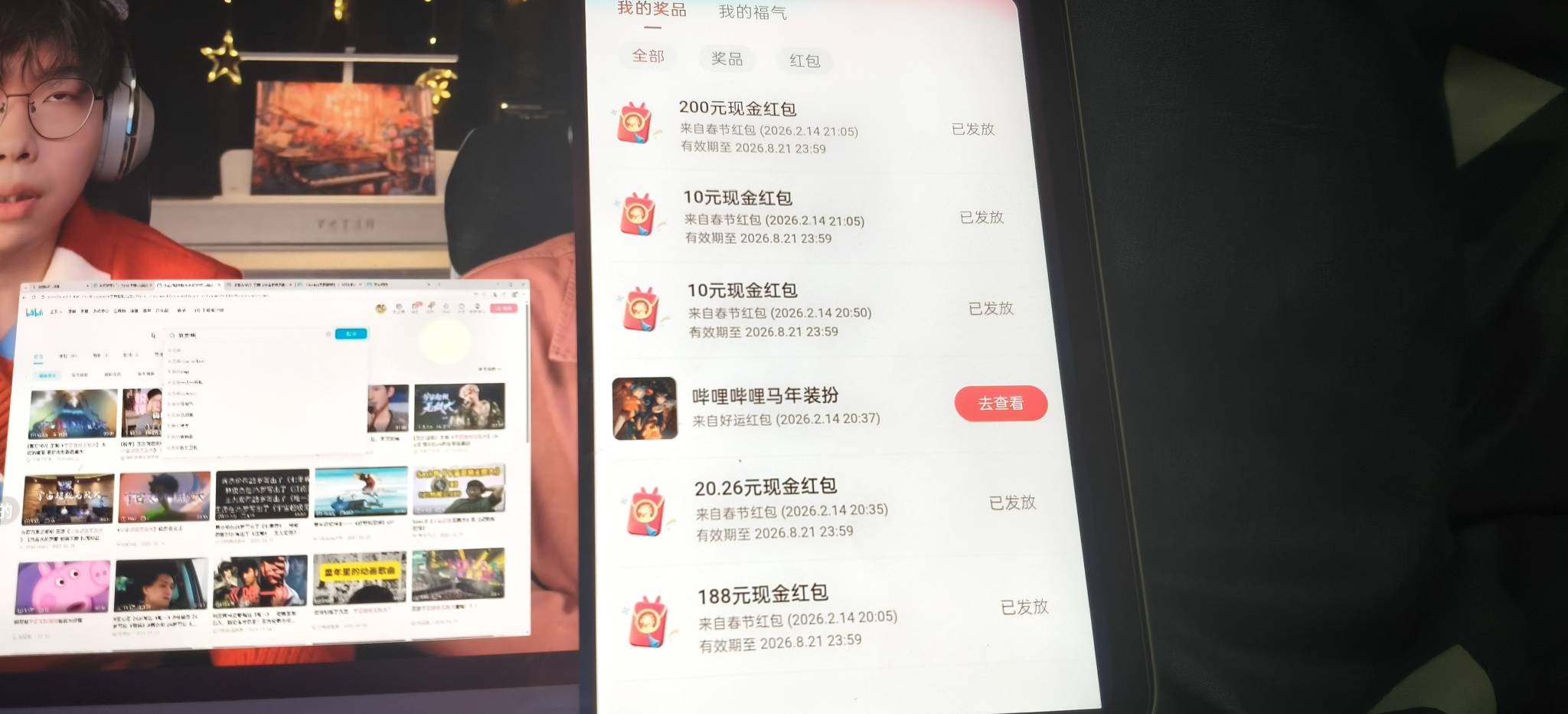 我宣布，今晚最大的毛来自哔哩哔哩

35 / 作者:大耳朵图途 / 