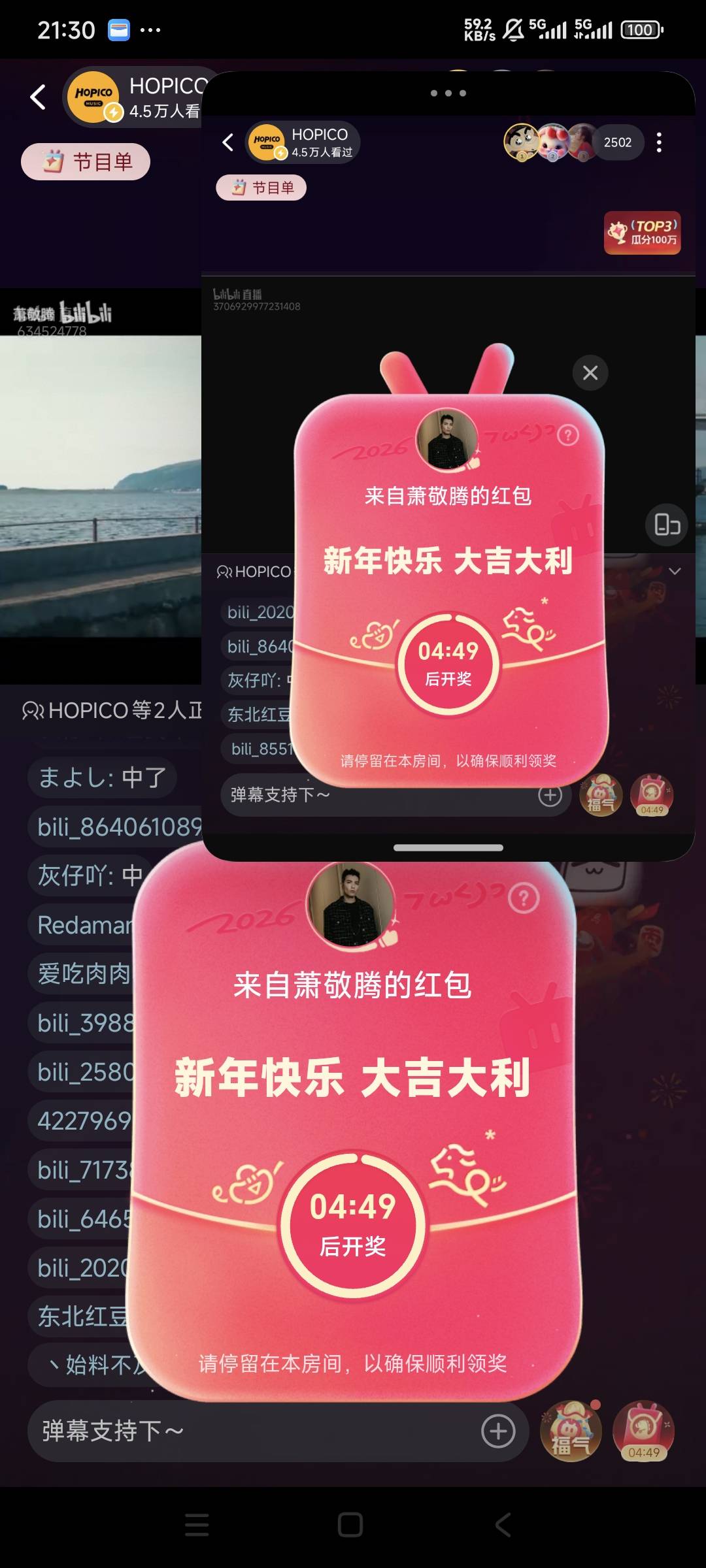 不中卸载

17 / 作者:小基霸 / 