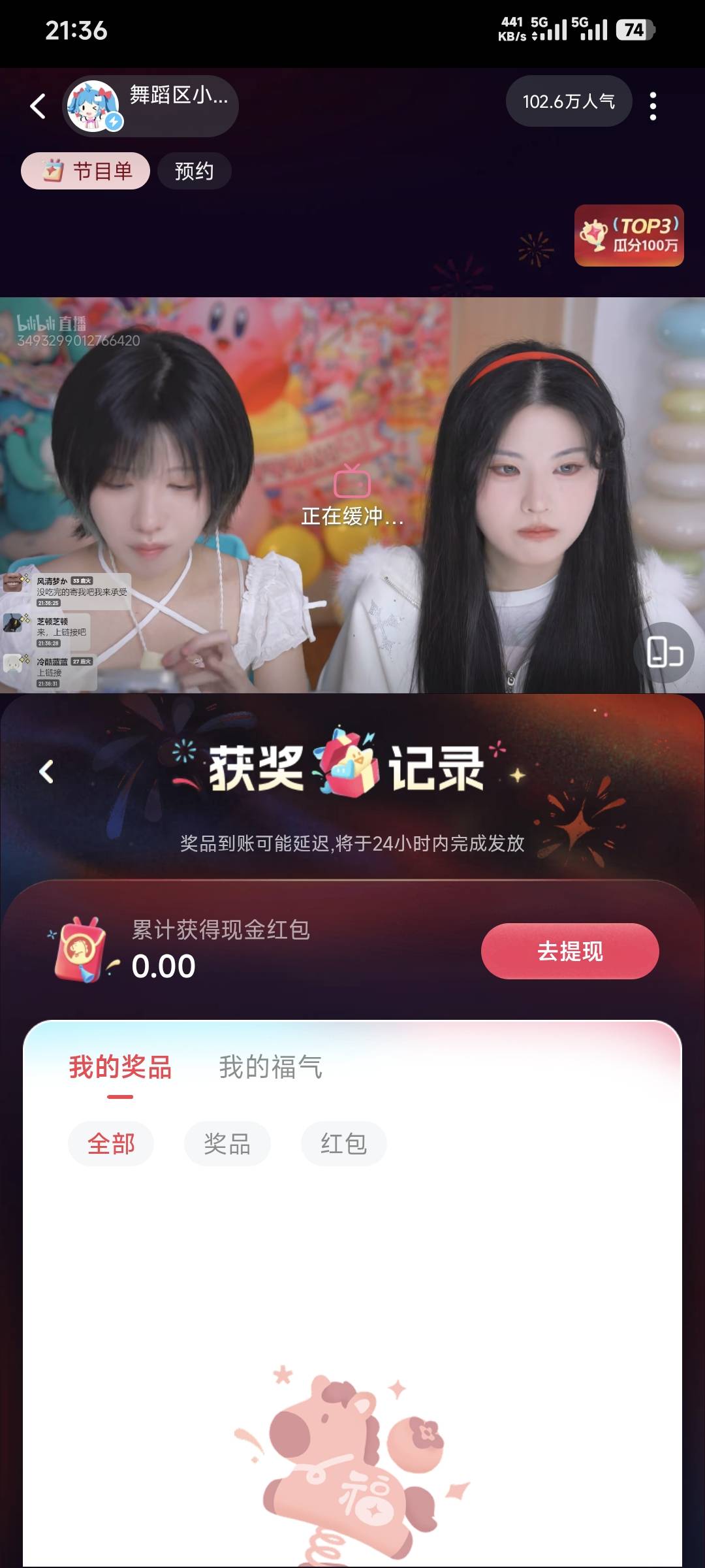 你平时各种活动抽奖不是低保就是谢谢参与，你是哪来的自信去博这种百分之一不到的中奖60 / 作者:卡农豆包 / 