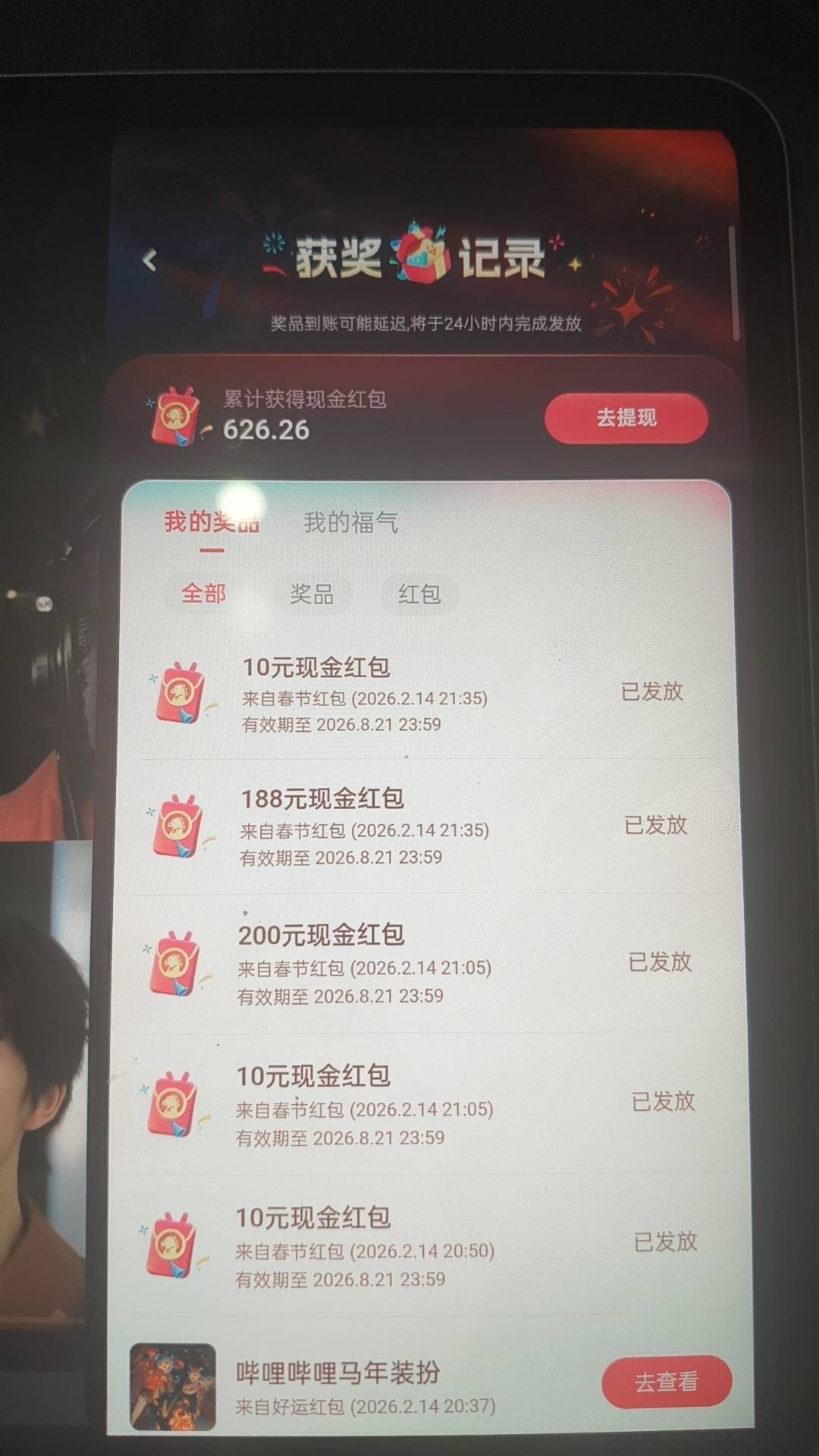 今晚上当3回cs了

37 / 作者:大耳朵图途 / 