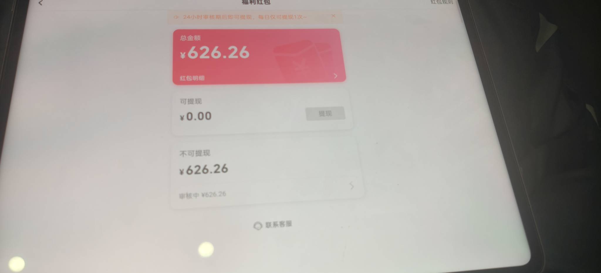 眼红的老哥说我偷图，哈哈哈哈，我也是第一次当cs，必须狠狠炫耀啊


45 / 作者:大耳朵图途 / 