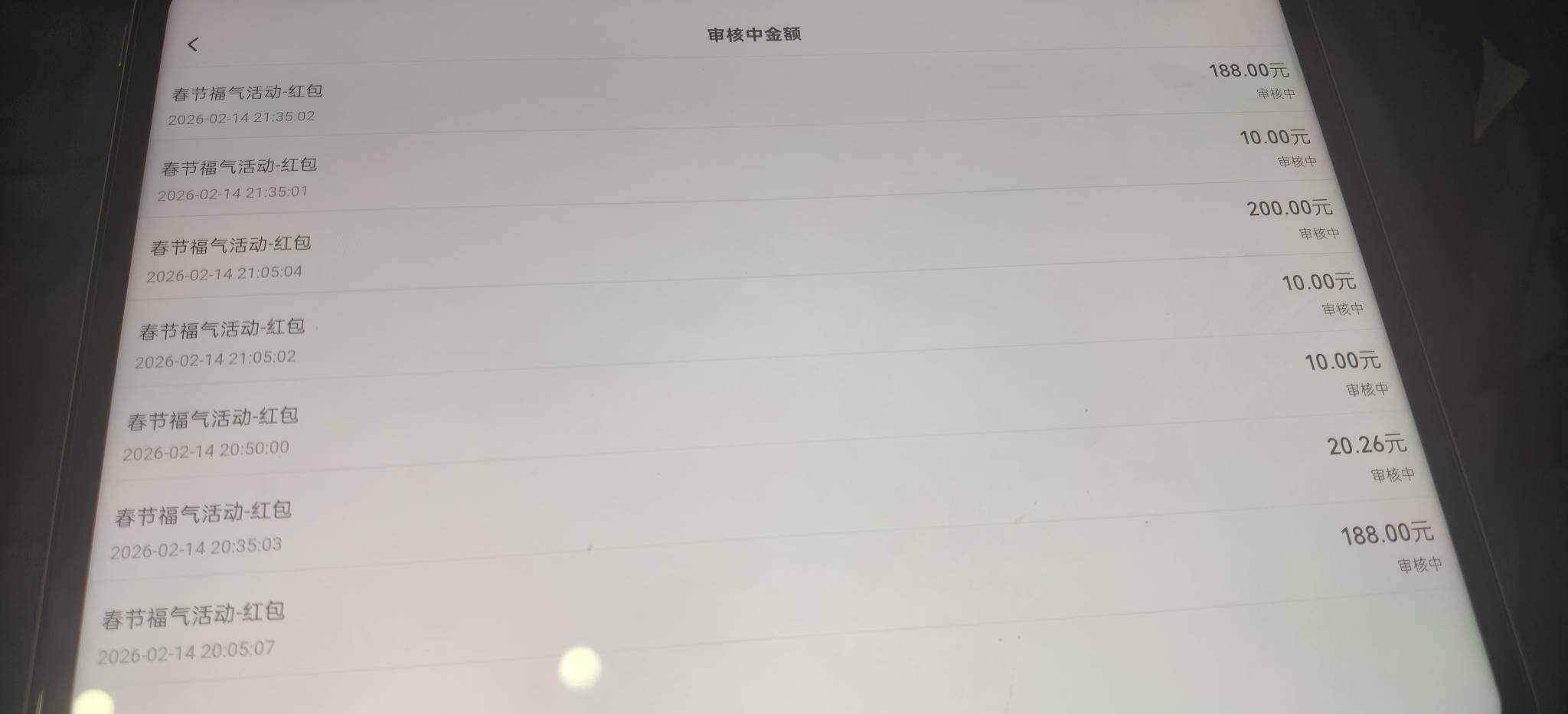 眼红的老哥说我偷图，哈哈哈哈，我也是第一次当cs，必须狠狠炫耀啊


100 / 作者:大耳朵图途 / 