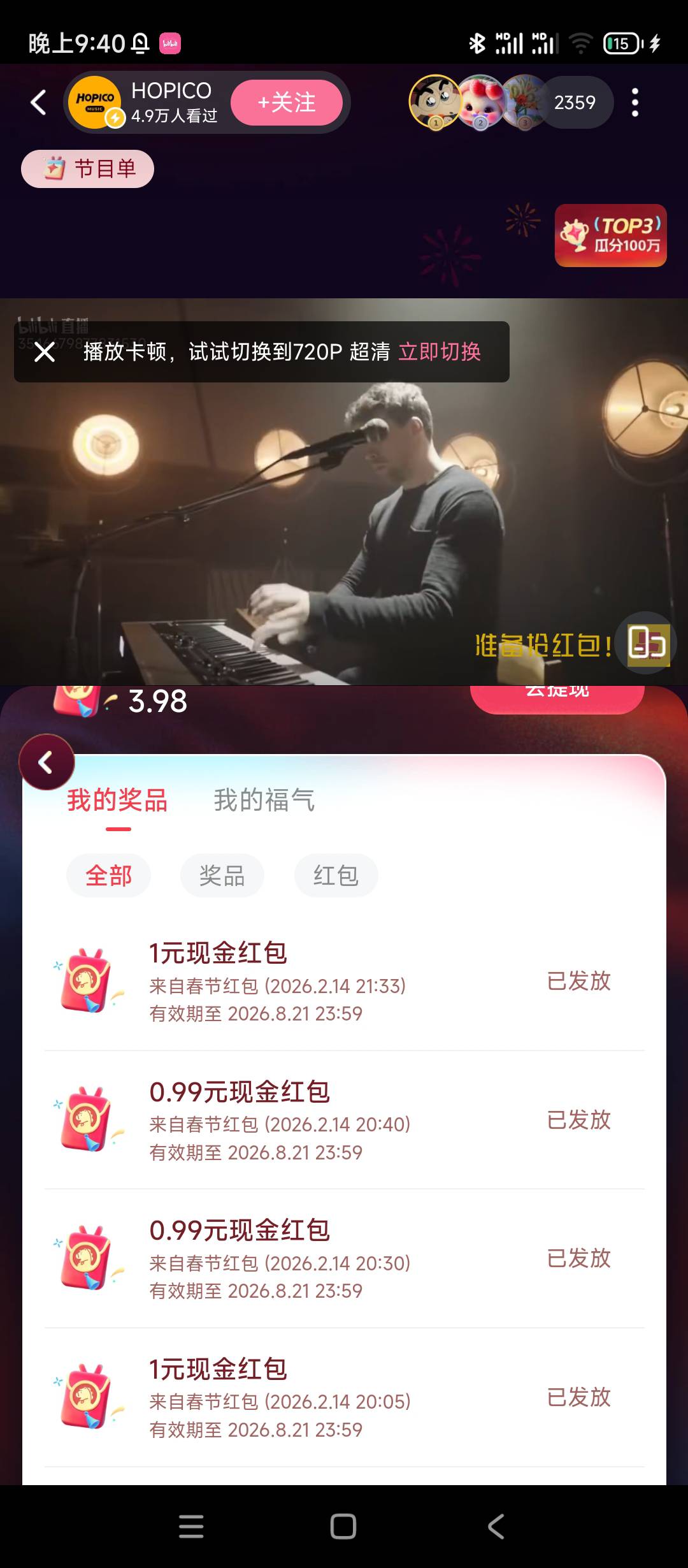 兄弟们，有没有一种可能，我的运气全让小包吸走了，大包一个不中，愁死我了

49 / 作者:twsh / 