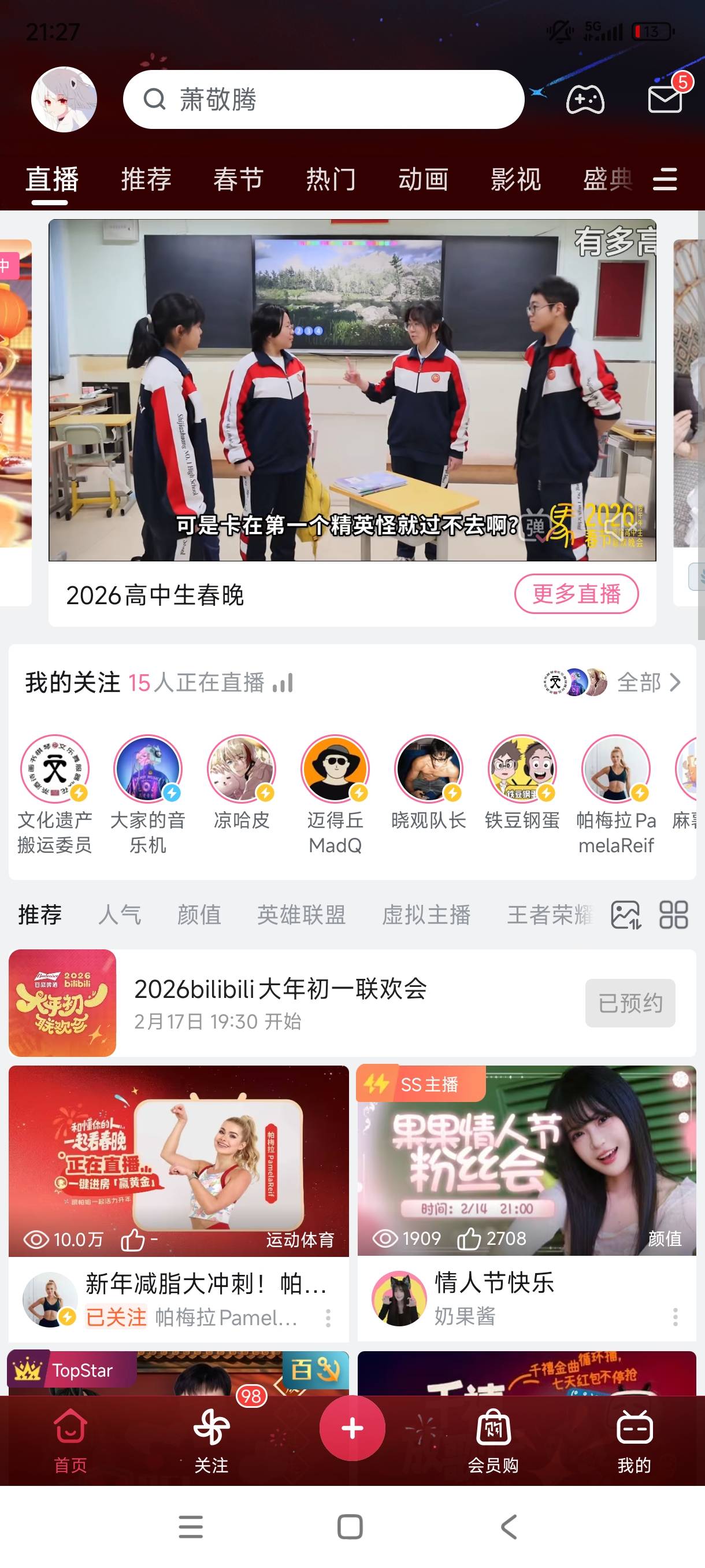 喂嘴里教程，8点开始到10点，会发几轮包，全关注这些抽了一个点下一个抽，全抽了，直16 / 作者:哦这样吗 / 