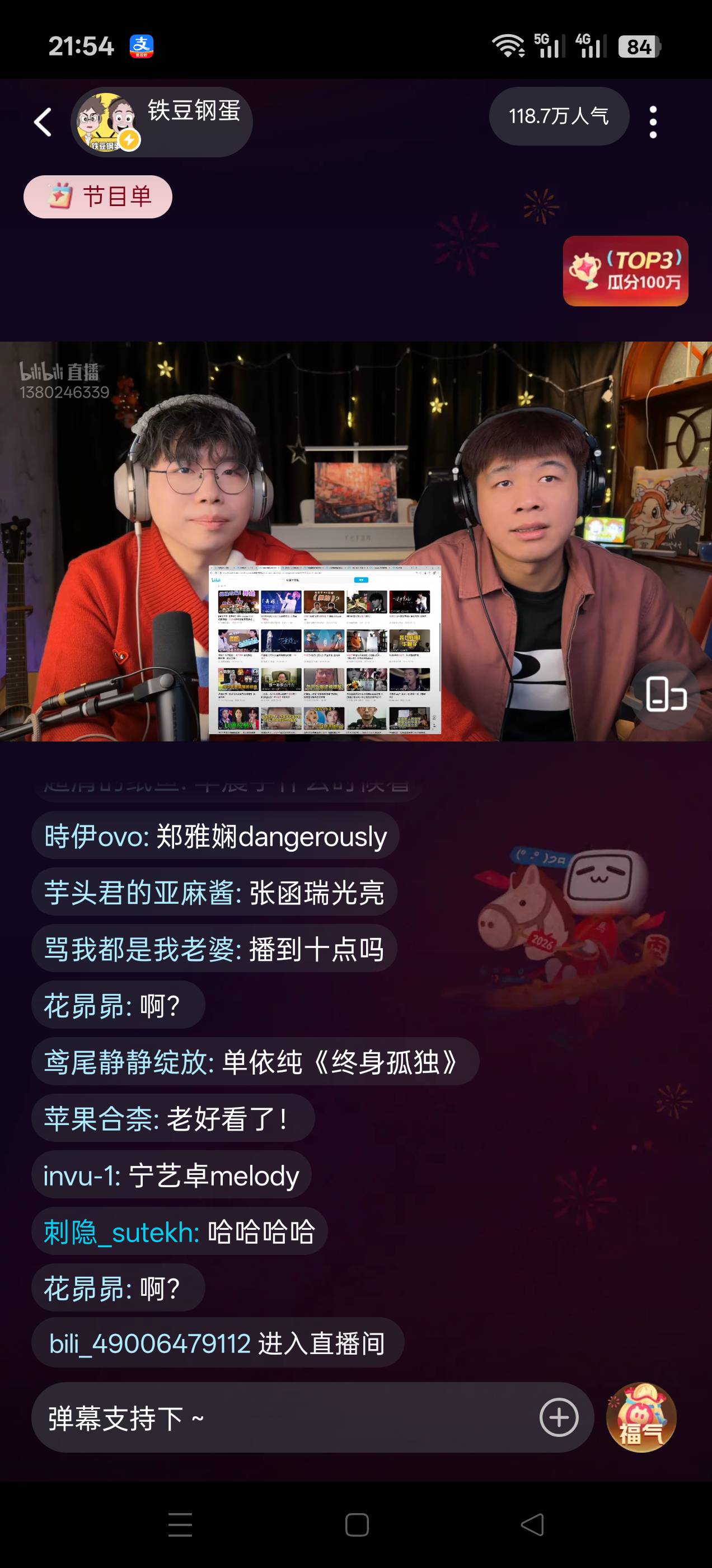 喂嘴里教程，8点开始到10点，会发几轮包，全关注这些抽了一个点下一个抽，全抽了，直69 / 作者:乌鸡哥 / 