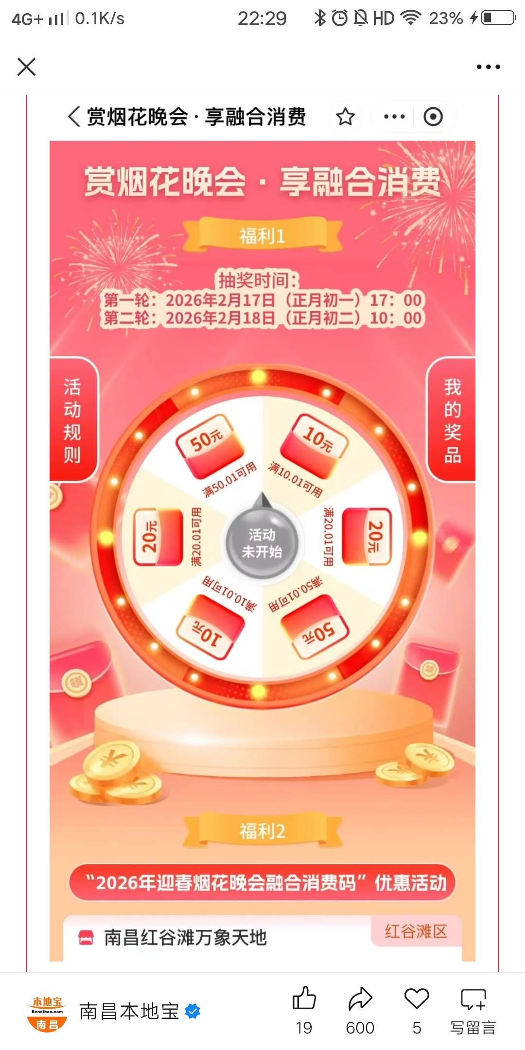 0791活动预告

50 / 作者:白云歌white / 