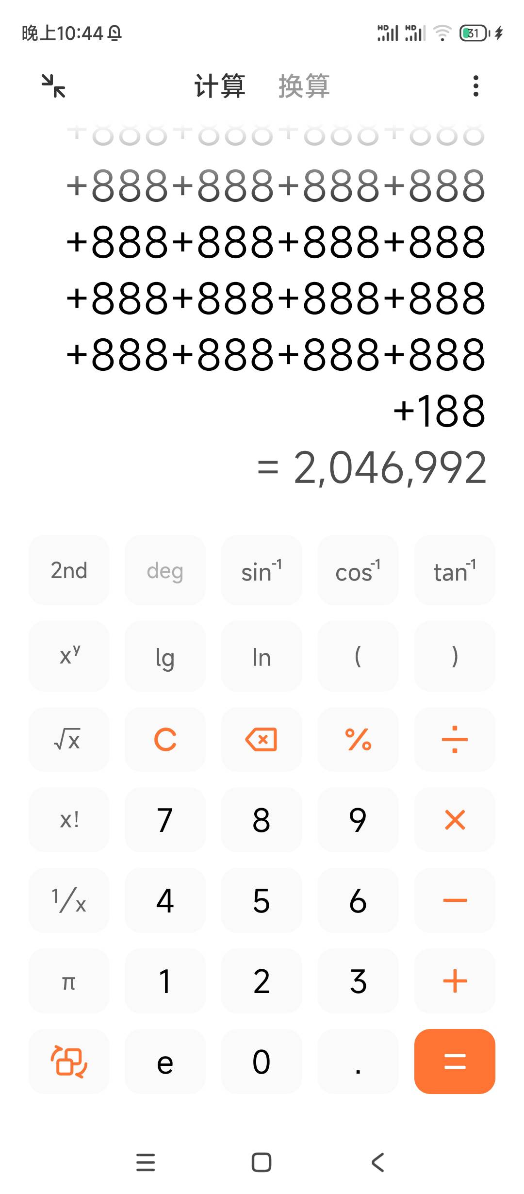 b站两天100个手机抢了2046992元，今天这40个手机第一天抢，没抢到，等于50个手机抢的91 / 作者:twsh / 