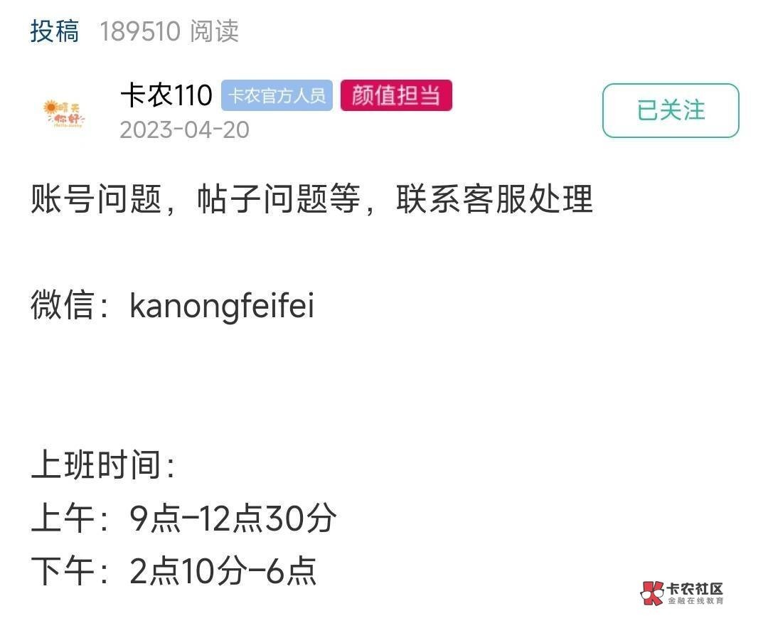 如果再给我一次机会，我一定对深i工的管理人员说声对不起，我错了，我错的一塌糊涂，10 / 作者:带绿帽的老实人 / 