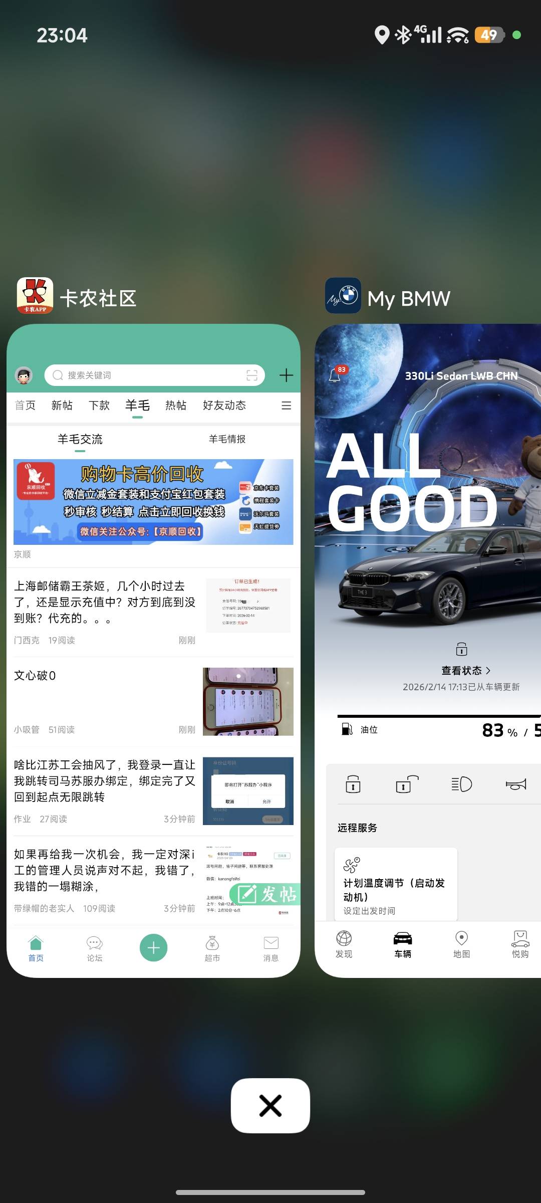 各个就知道吹牛b，我摊牌了，老哥们拿去用，尽管拿去用。

43 / 作者:猪肥不要跑 / 