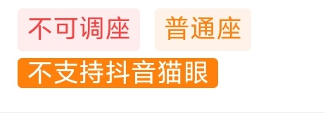 问问出电影票这个不支持抖音猫眼是什么意思

96 / 作者:pi6 / 