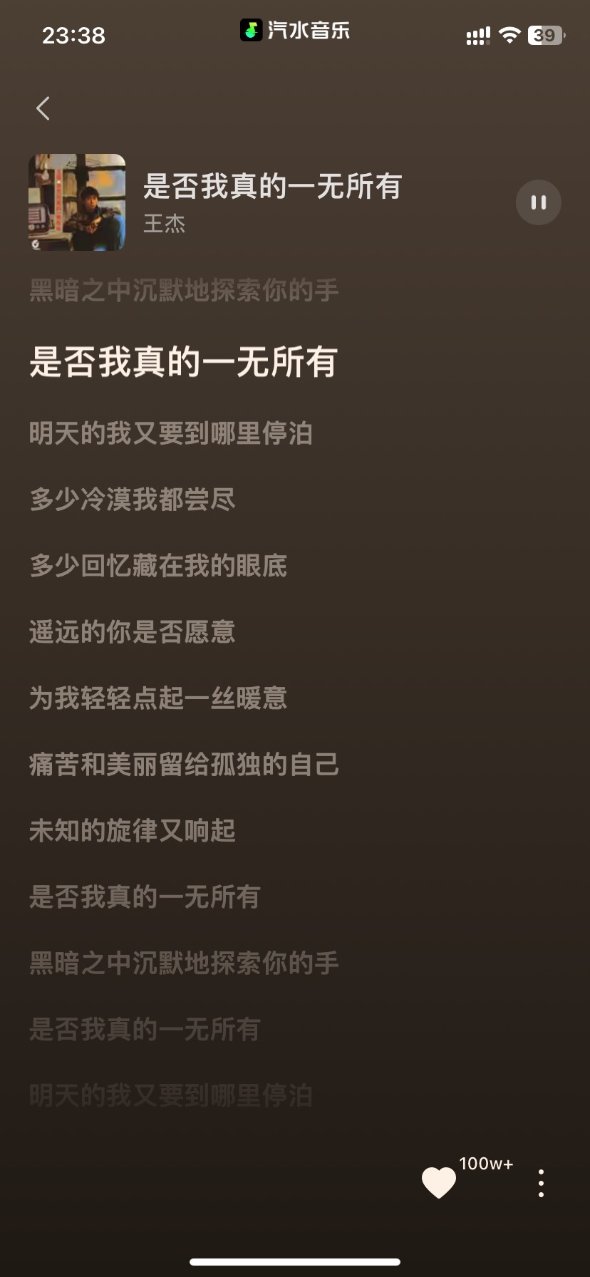 现在的我真的一无所有一事无成
这辈子太失败了 下辈子有来世的话希望胎投好一点这辈子80 / 作者:今天作业没毕业 / 
