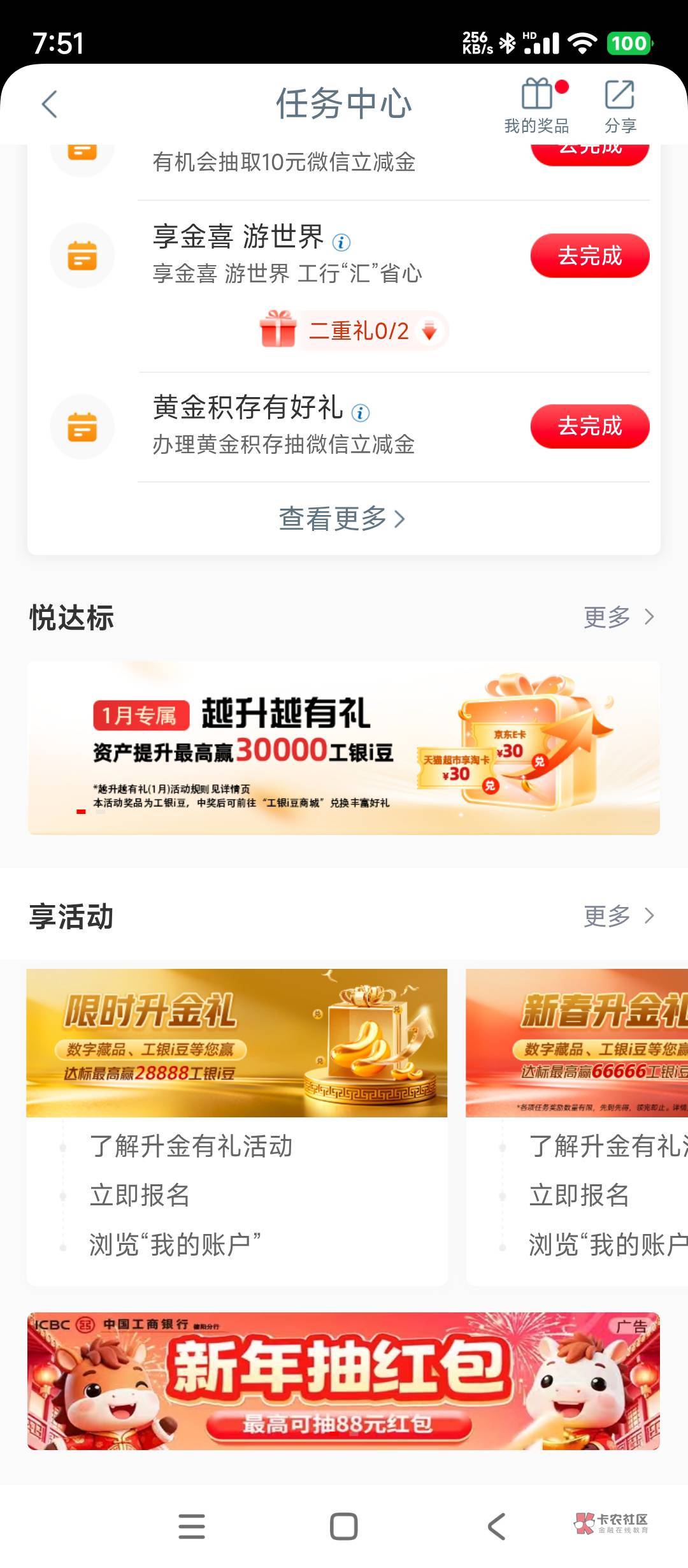 2月15日羊毛线报总结合集86 / 作者:忘了說晚安丶 / 2月15日羊毛线报总结合集86 / 作者:忘了說晚安丶 /