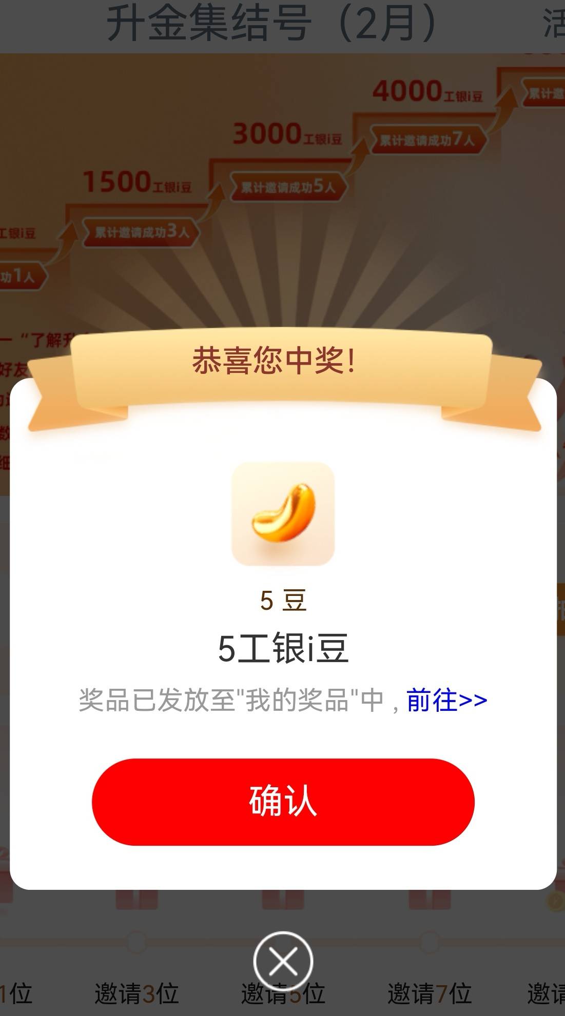 靠尼玛5豆都出来了爹看得起你5个豆

2 / 作者:尘缘了却 / 