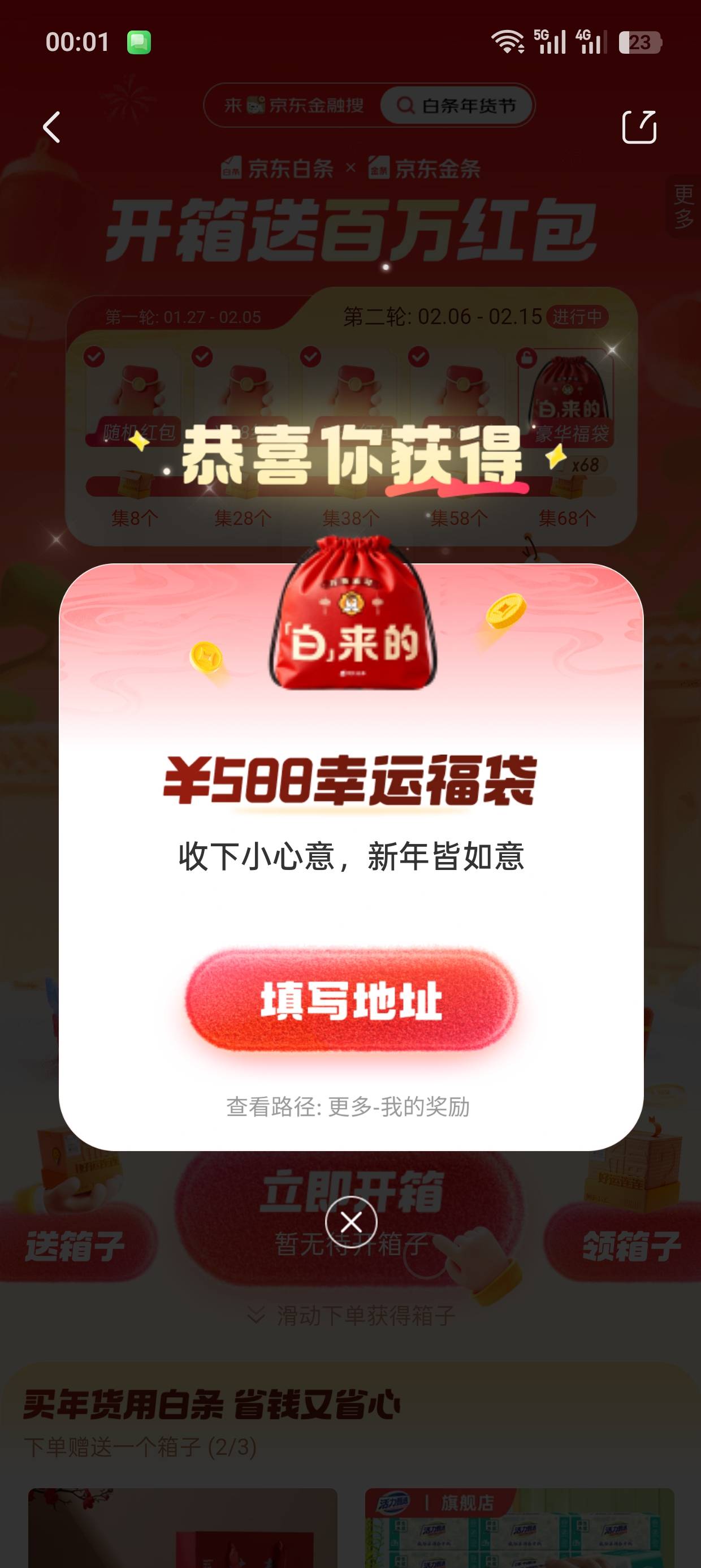 白条这588福袋是啥玩意

43 / 作者:卡农超管110 / 