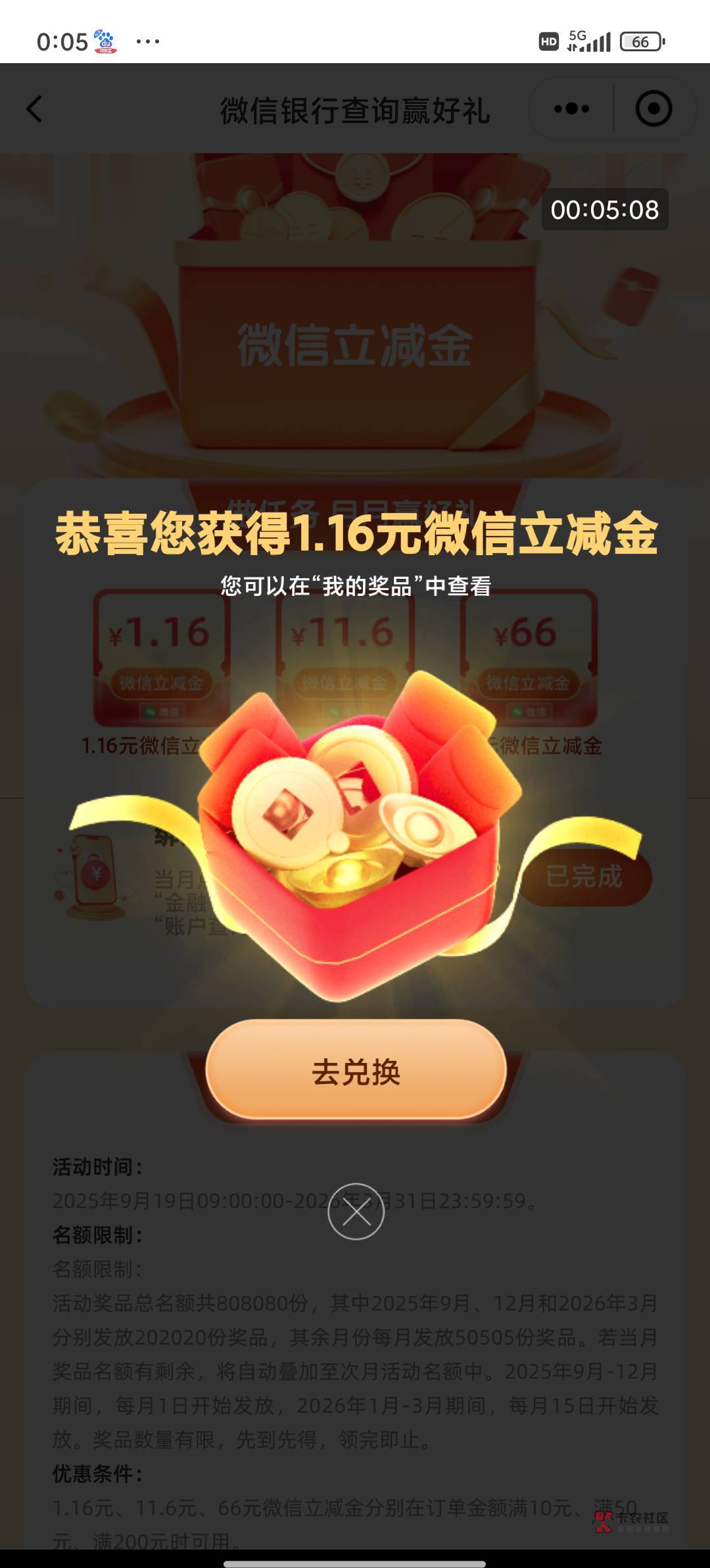 2月15日羊毛线报总结合集71 / 作者:忘了說晚安丶 / 2月15日羊毛线报总结合集71 / 作者:忘了說晚安丶 /