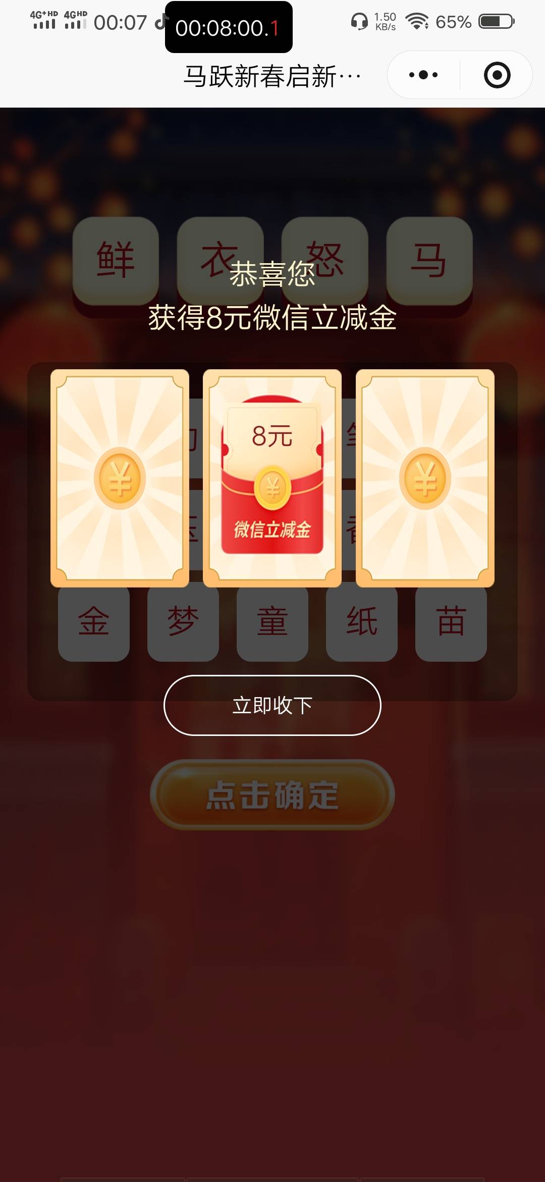 广西工行，要微信定位广西


33 / 作者:kJzjzjs / 