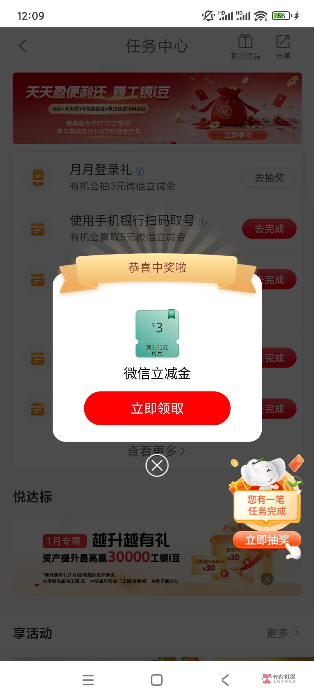 2月15日羊毛线报总结合集70 / 作者:忘了說晚安丶 / 2月15日羊毛线报总结合集70 / 作者:忘了說晚安丶 /