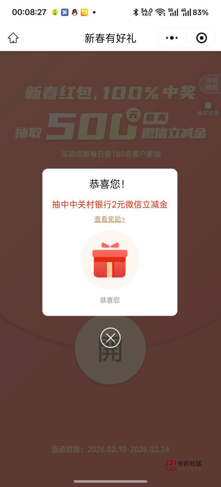 2月15日羊毛线报总结合集44 / 作者:忘了說晚安丶 / 2月15日羊毛线报总结合集44 / 作者:忘了說晚安丶 /